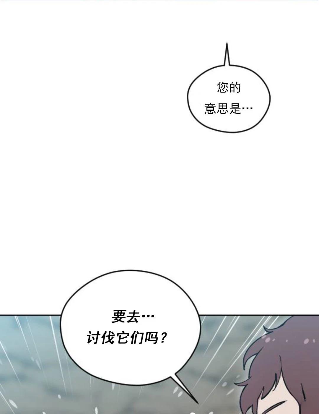 第10话45