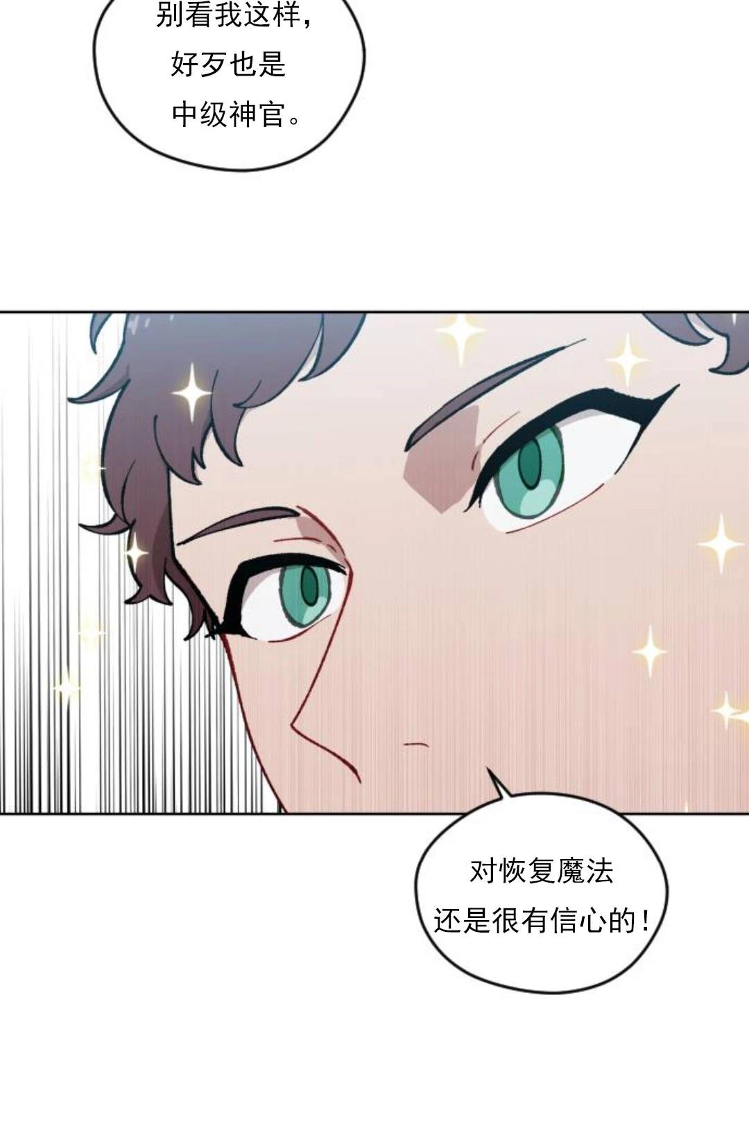 第10话49