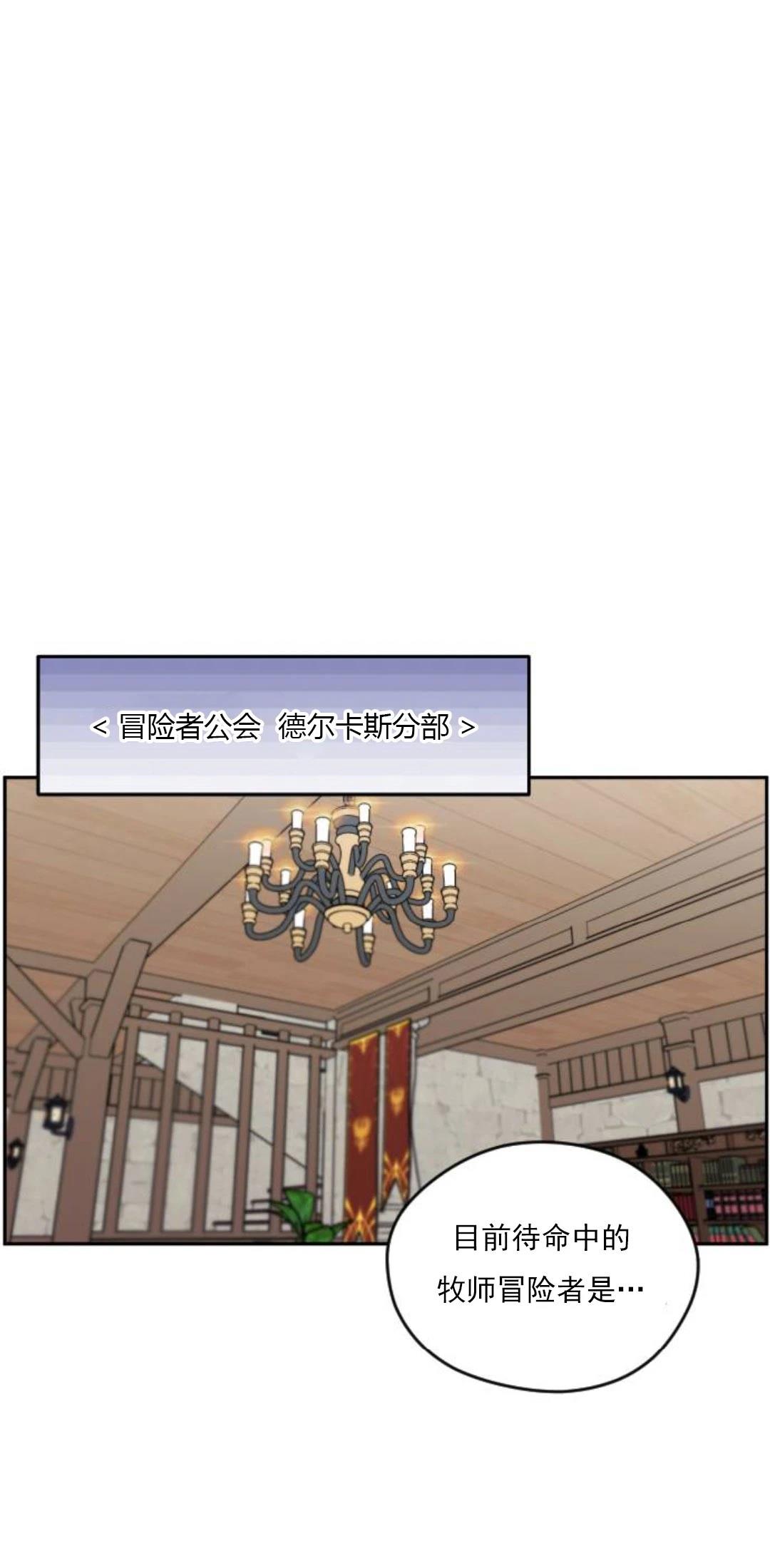 第10话5