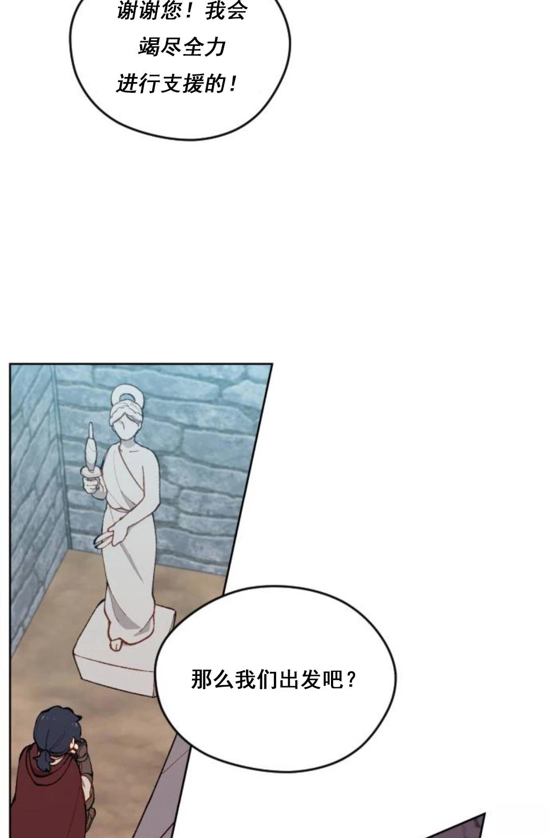 第10话51