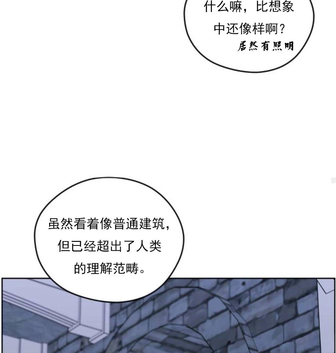 第10话54