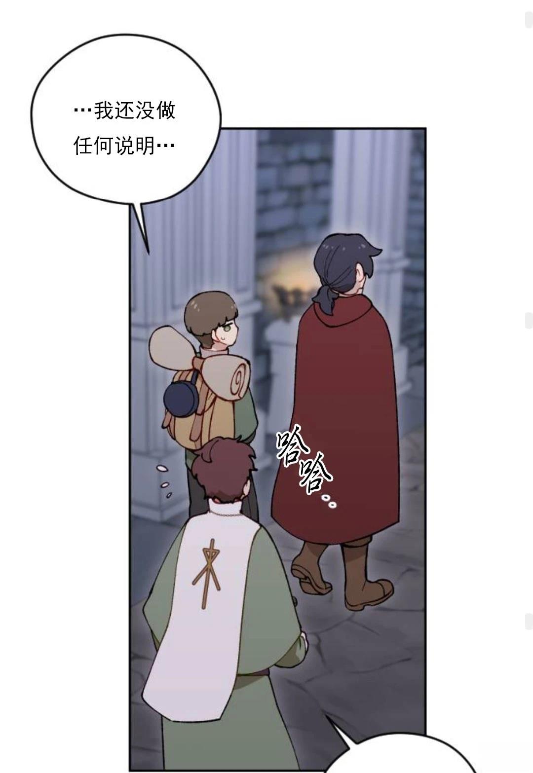 第10话66