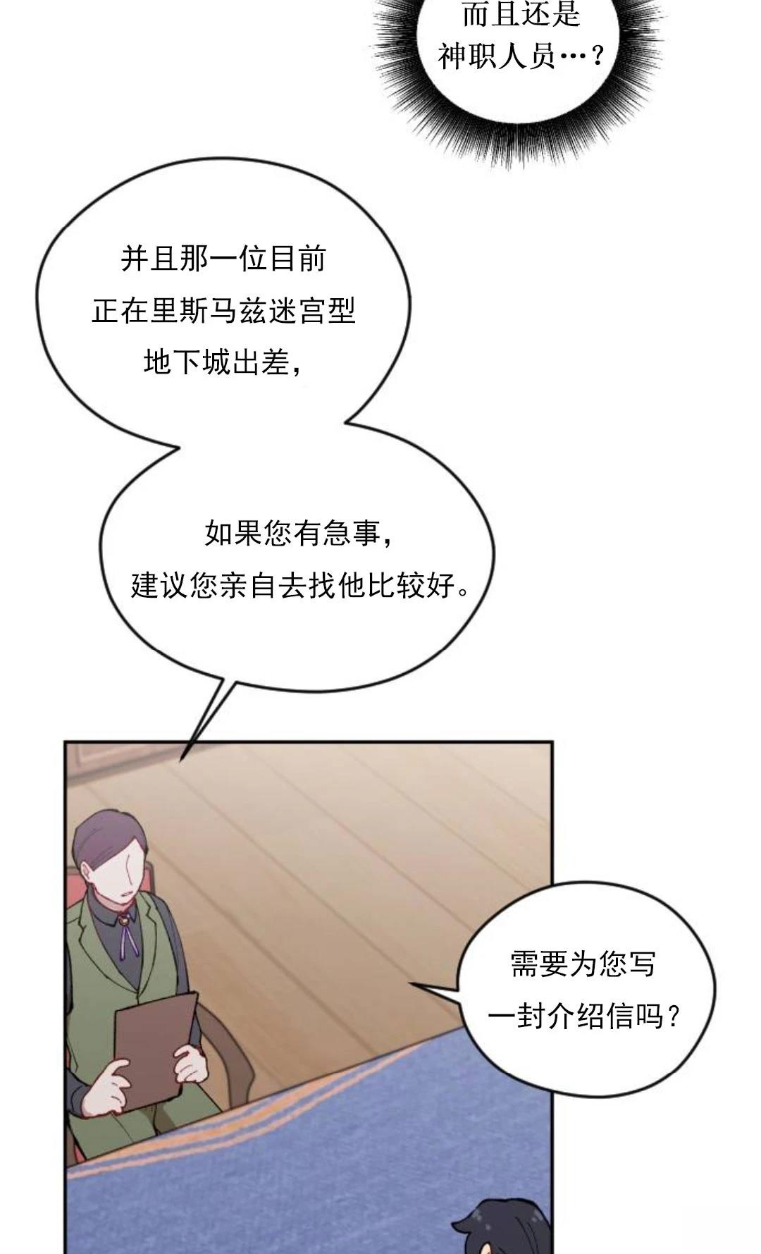 第10话7