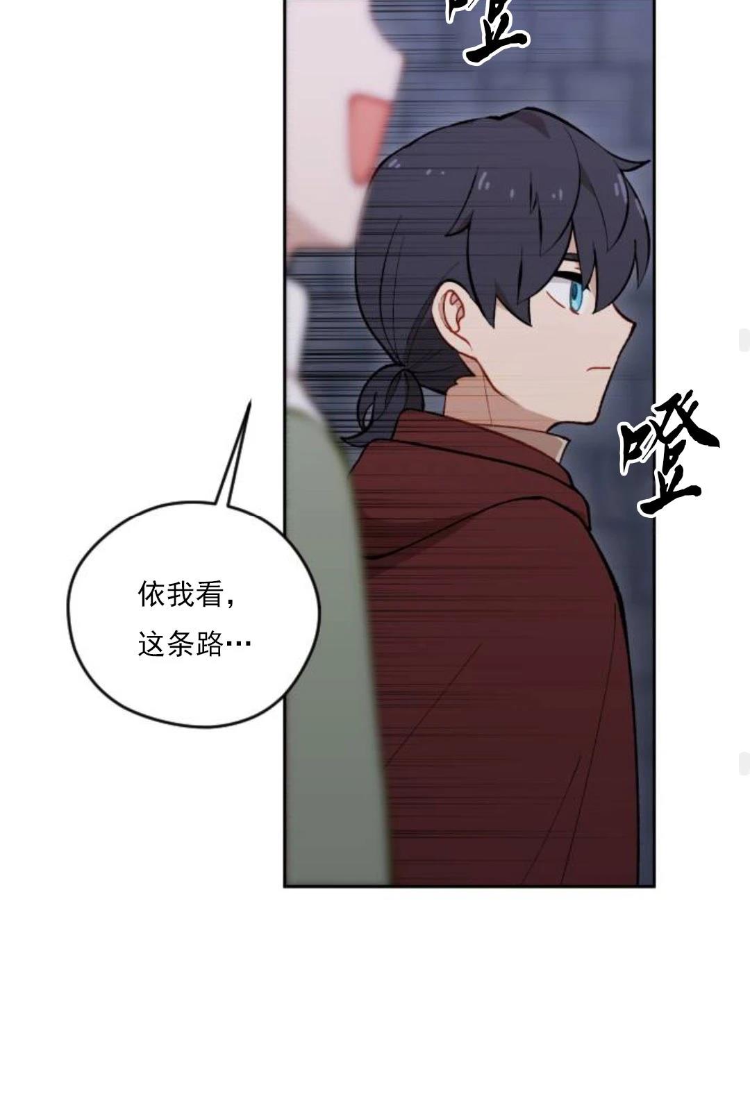 第10话71