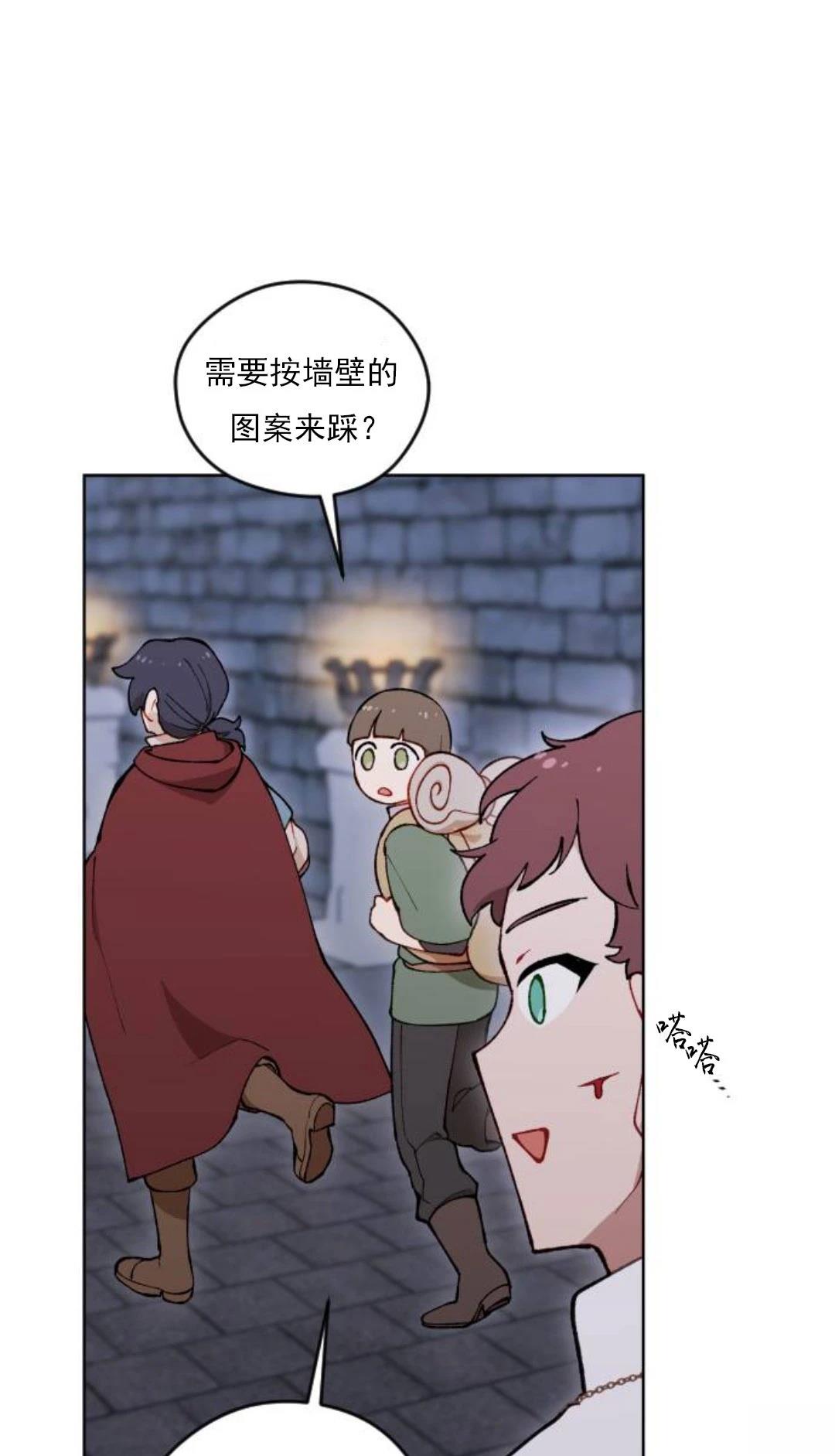 第10话75