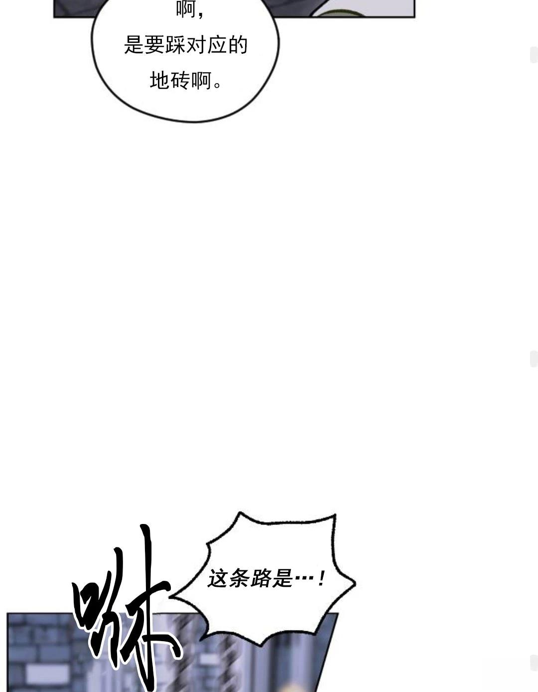 第10话76
