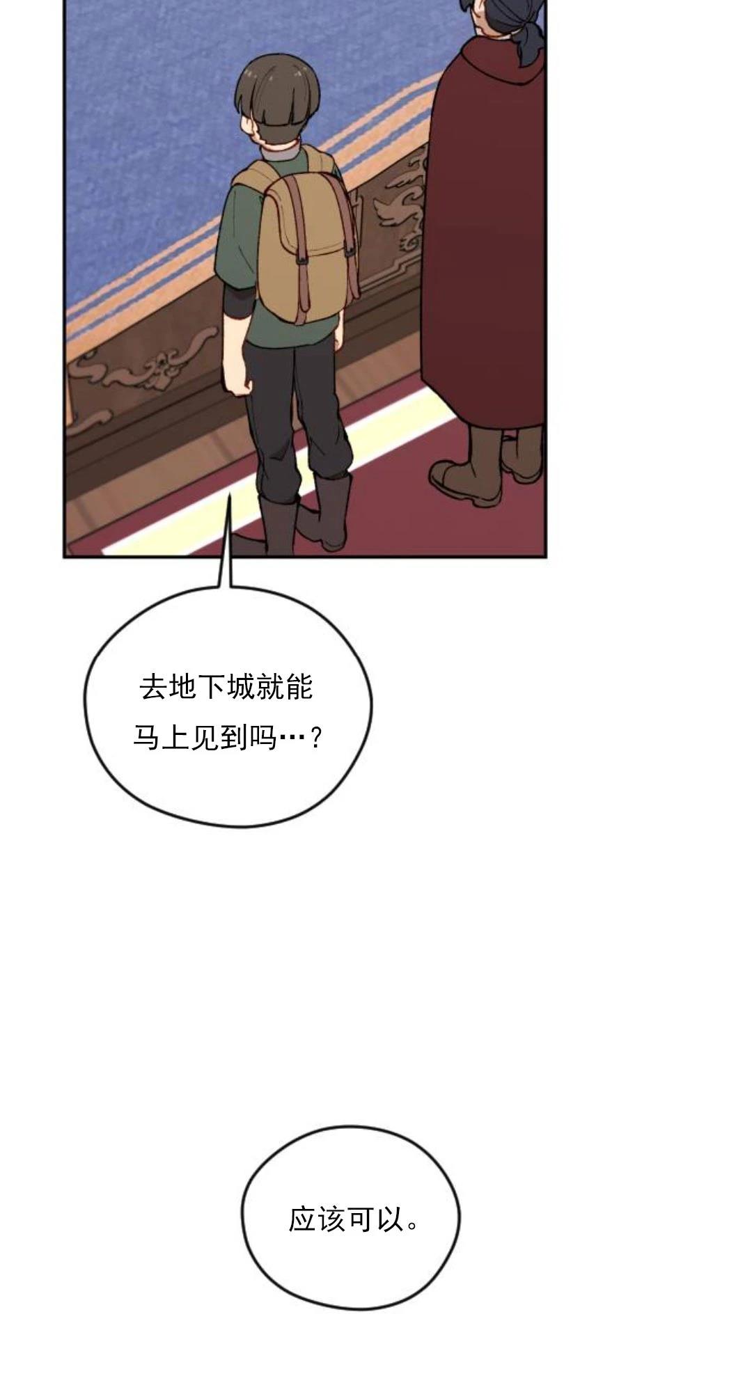 第10话8