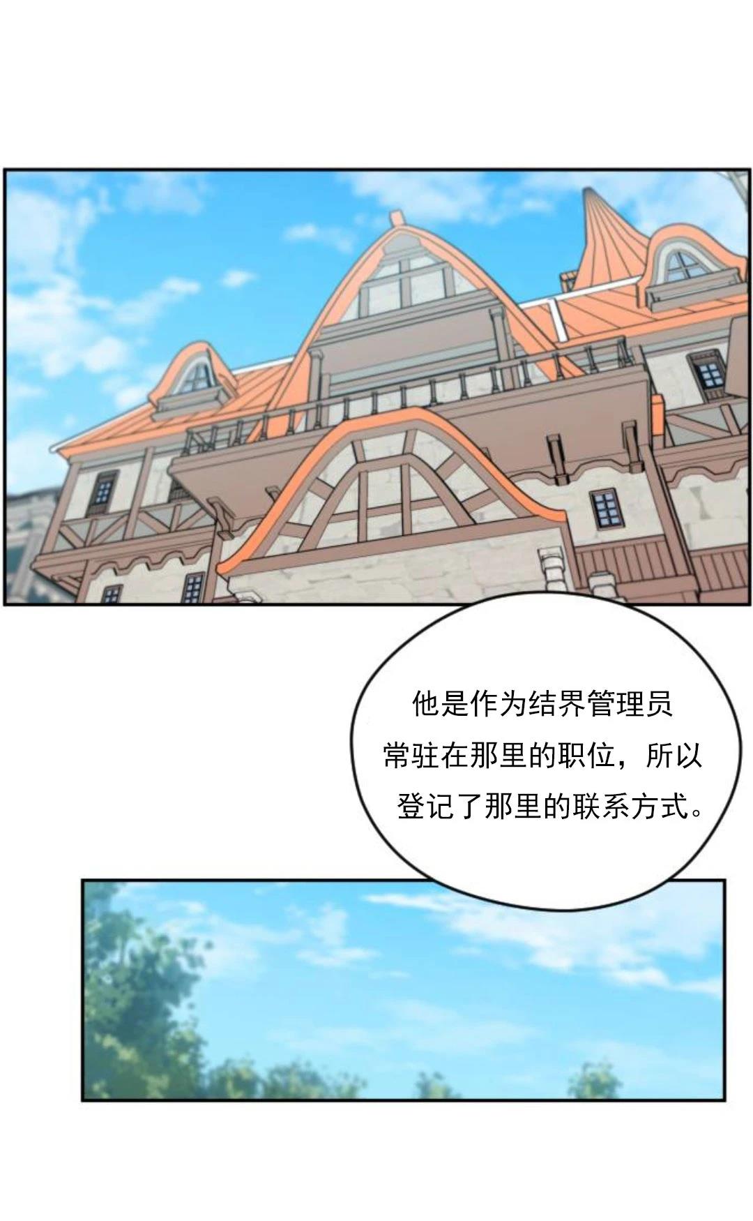 第10话9