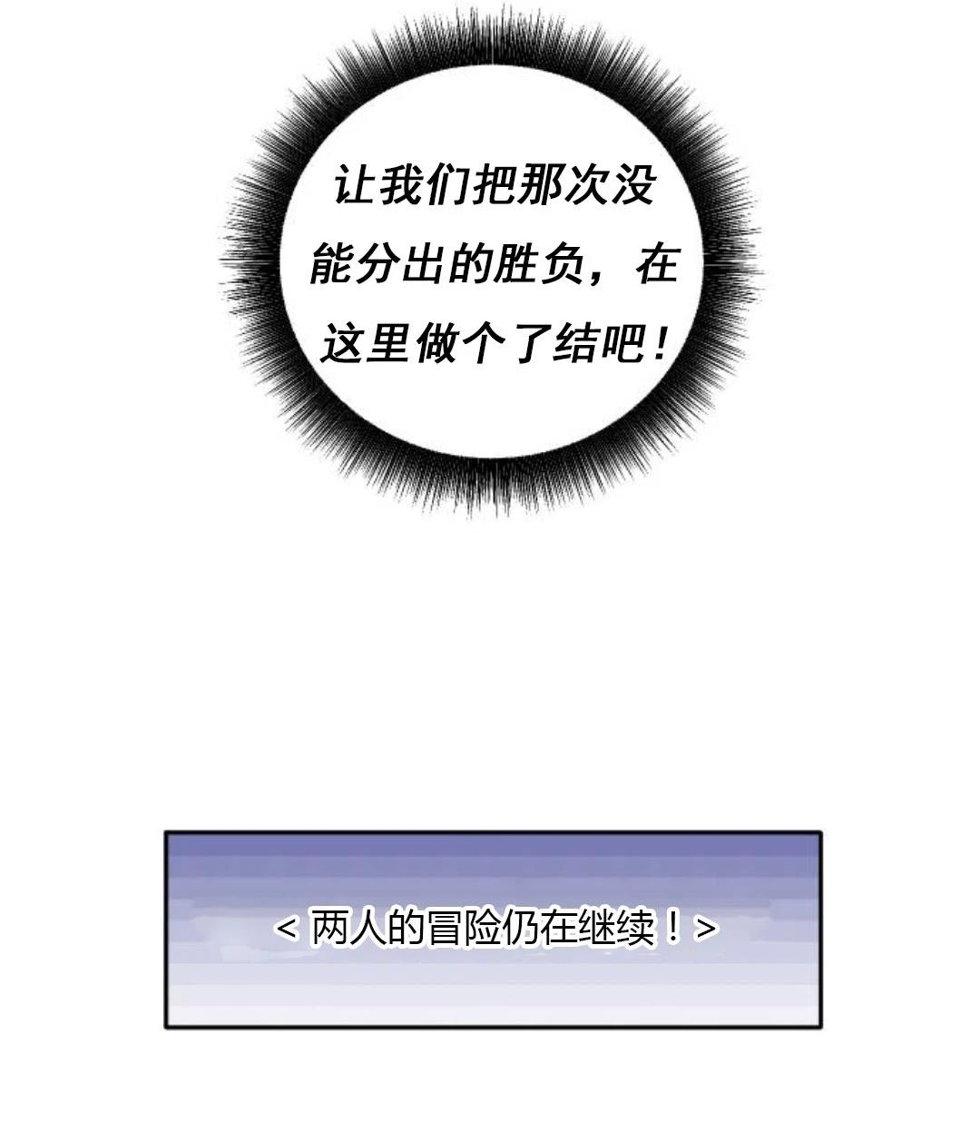 第10话91