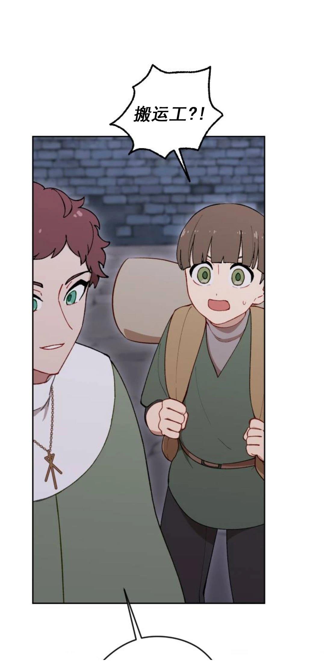 第11话10