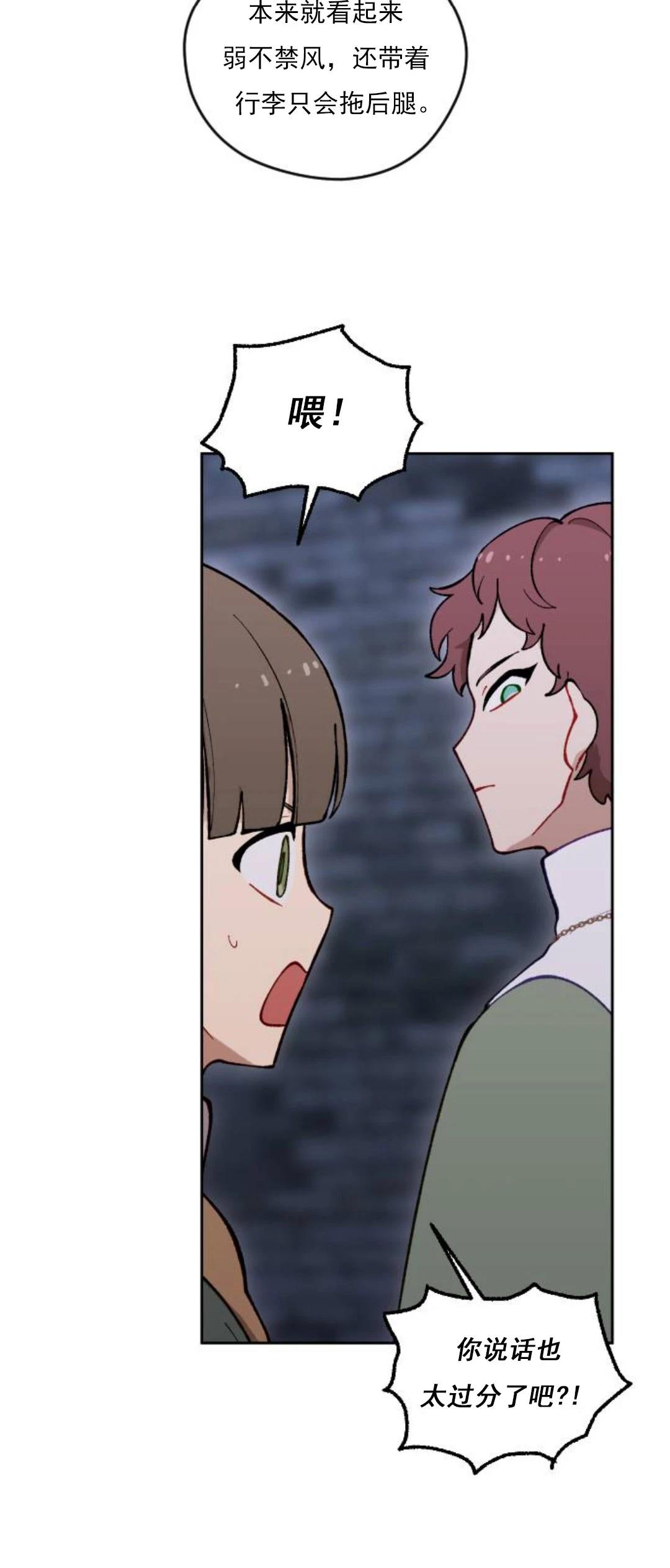 第11话11