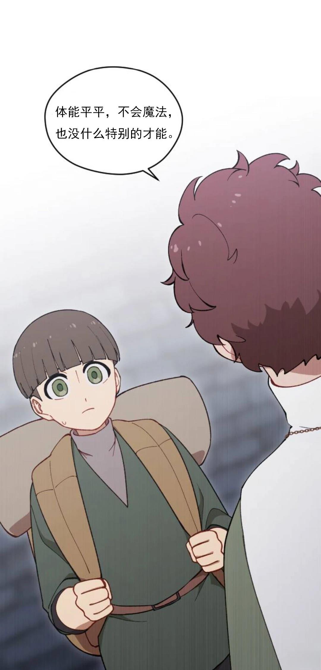 第11话14