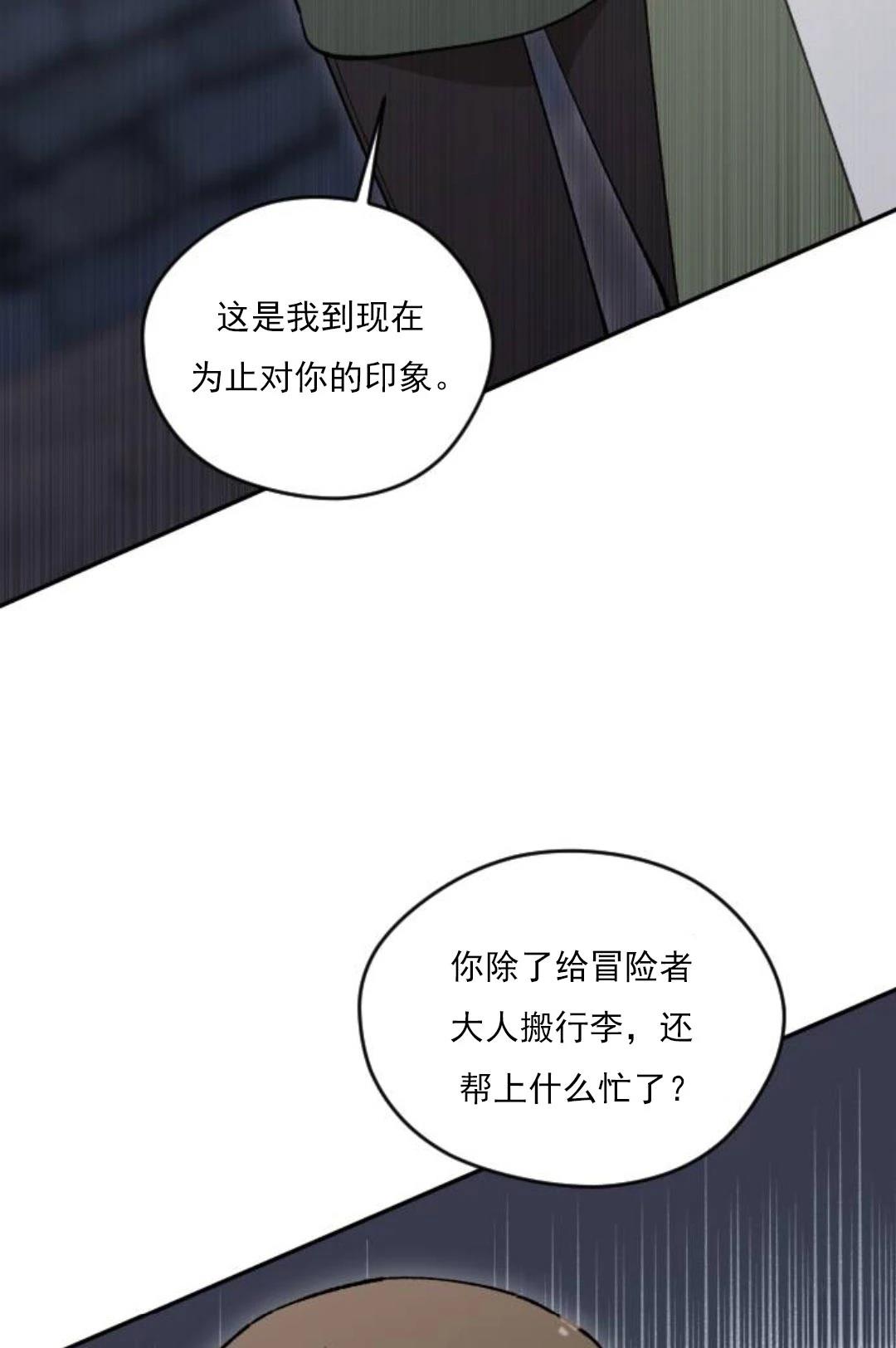 第11话15