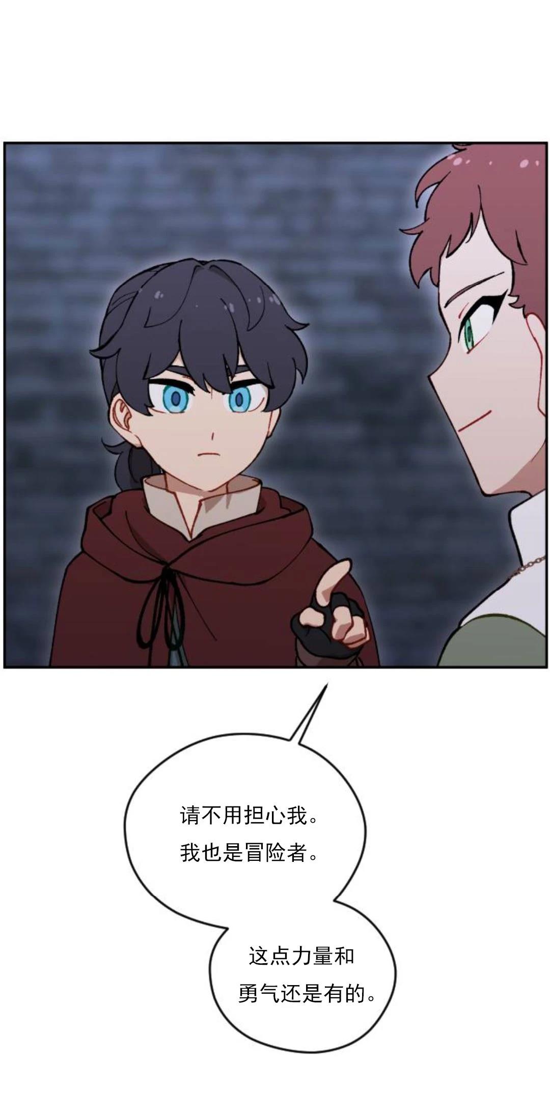 第11话17
