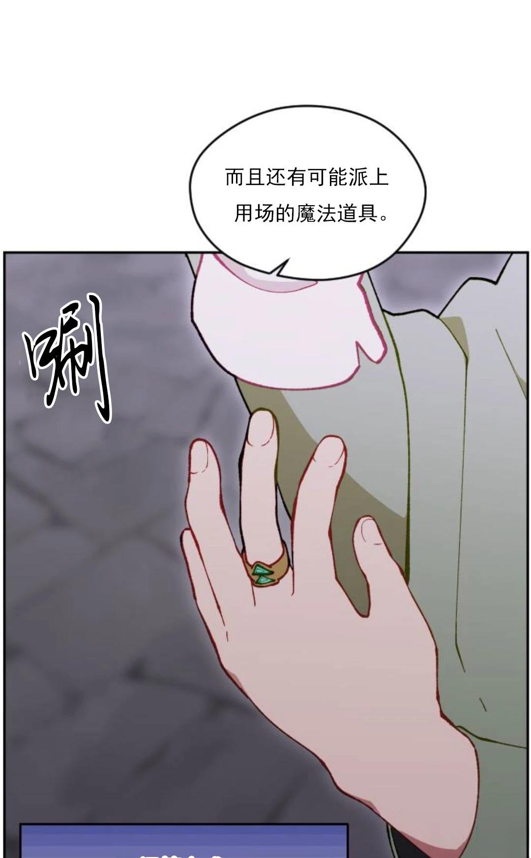 第11话18