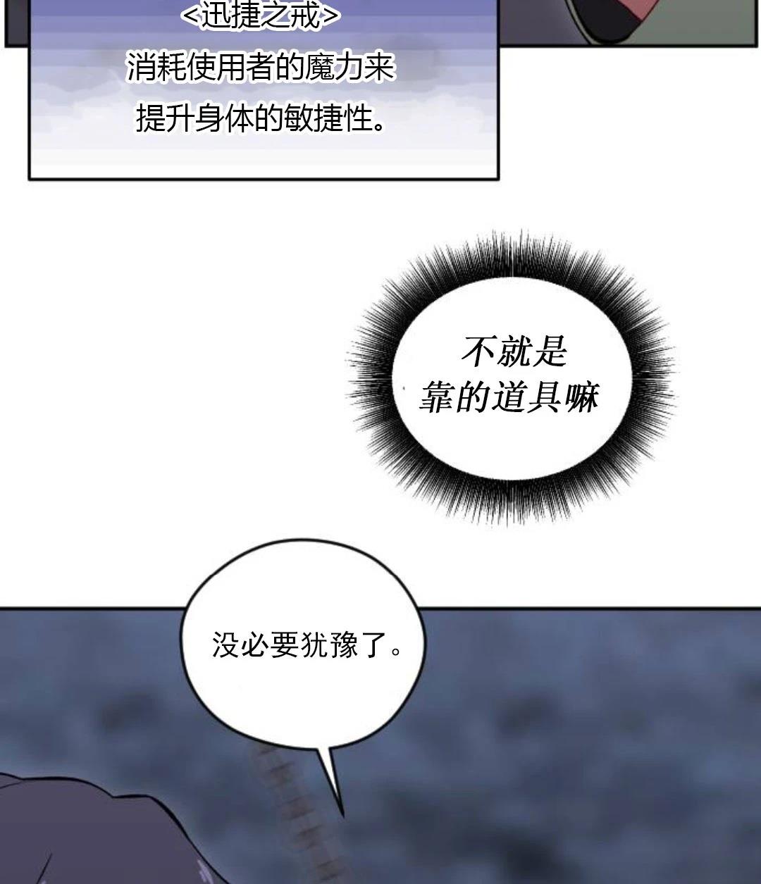 第11话19