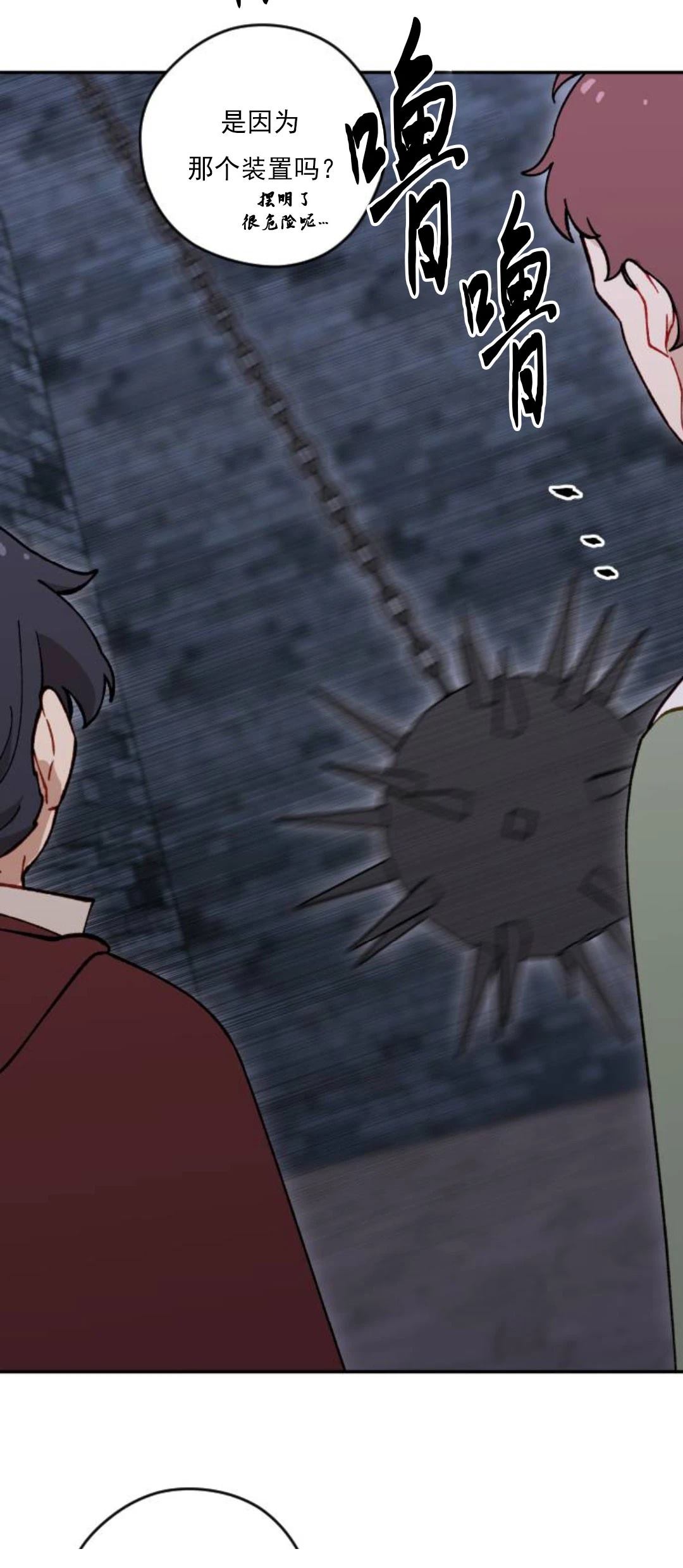 第11话2