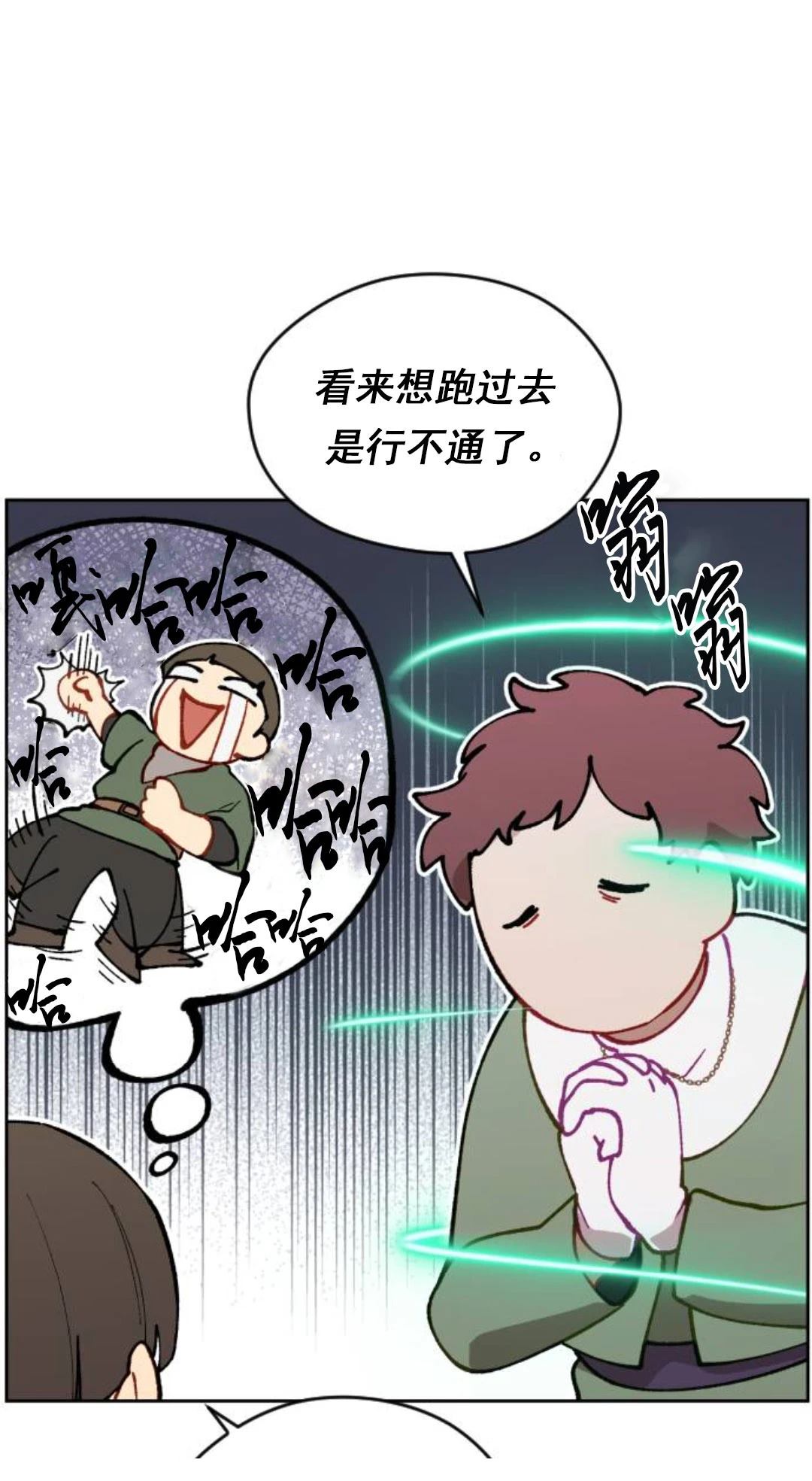 第11话26