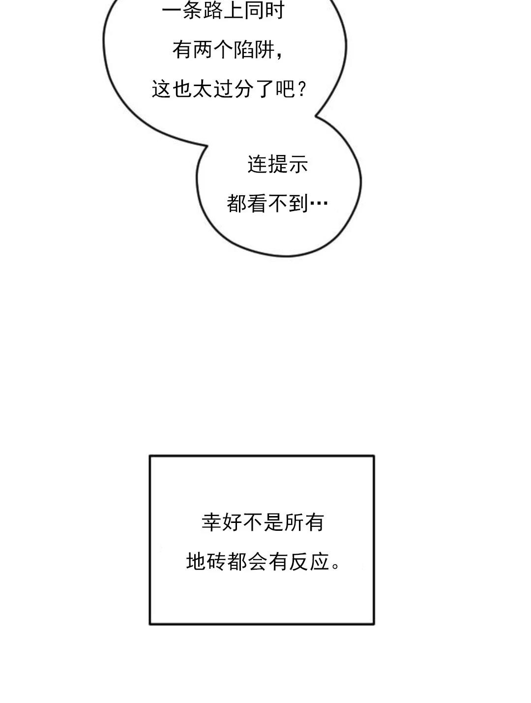 第11话27