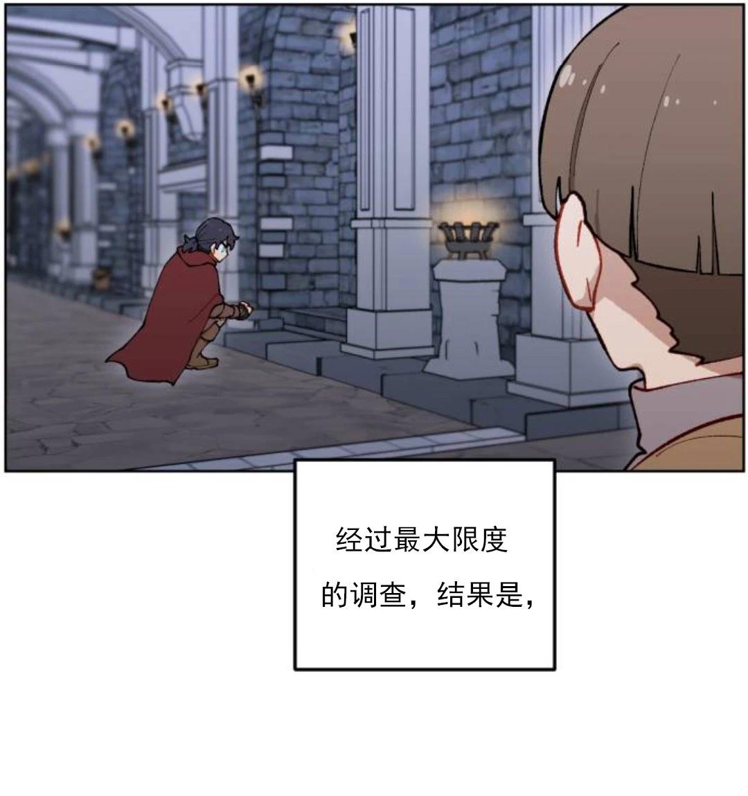 第11话28