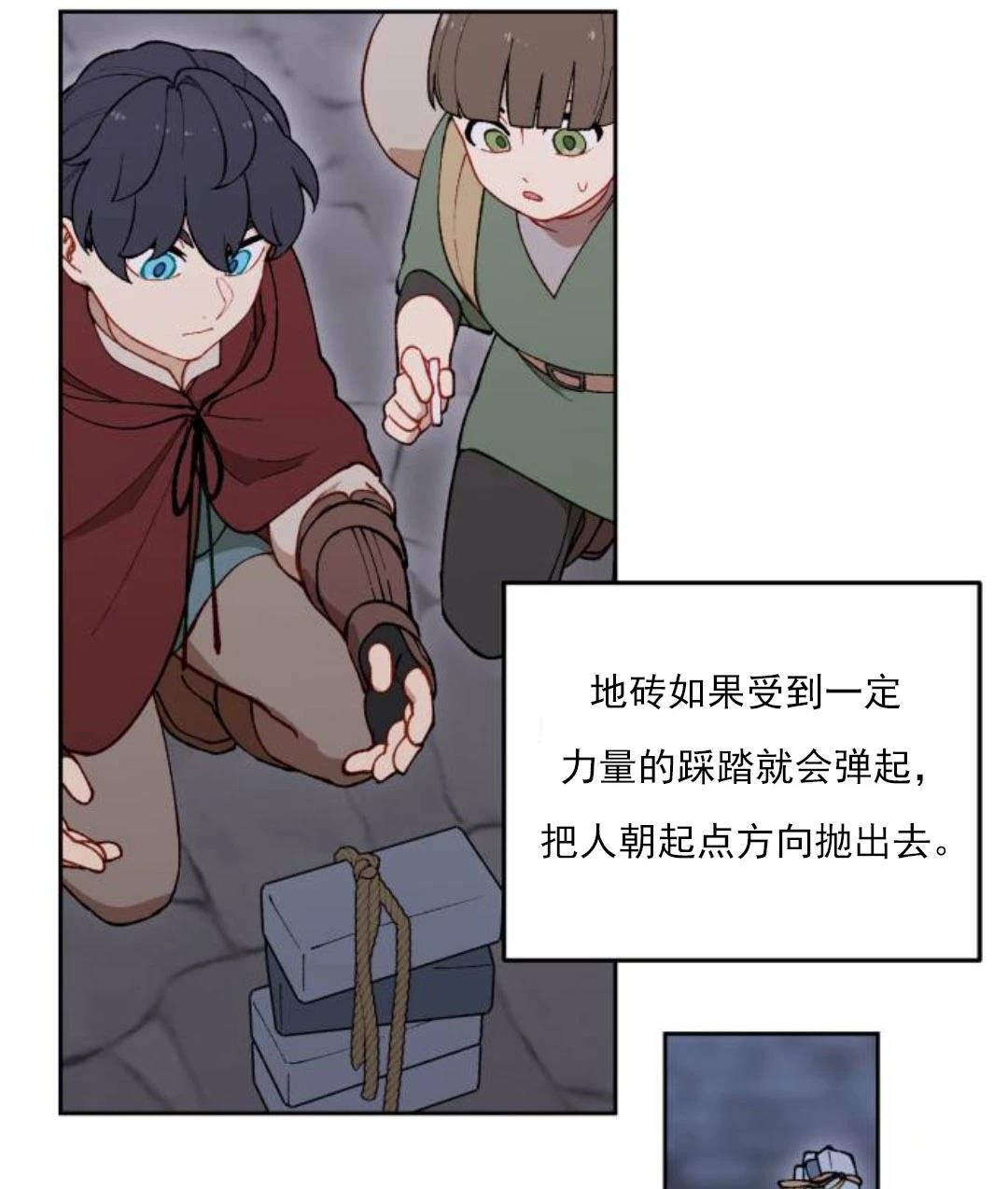 第11话29