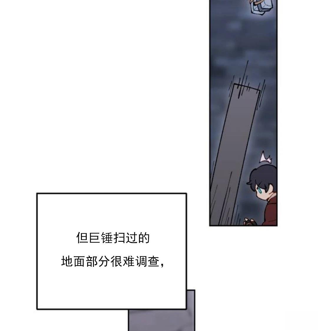 第11话30