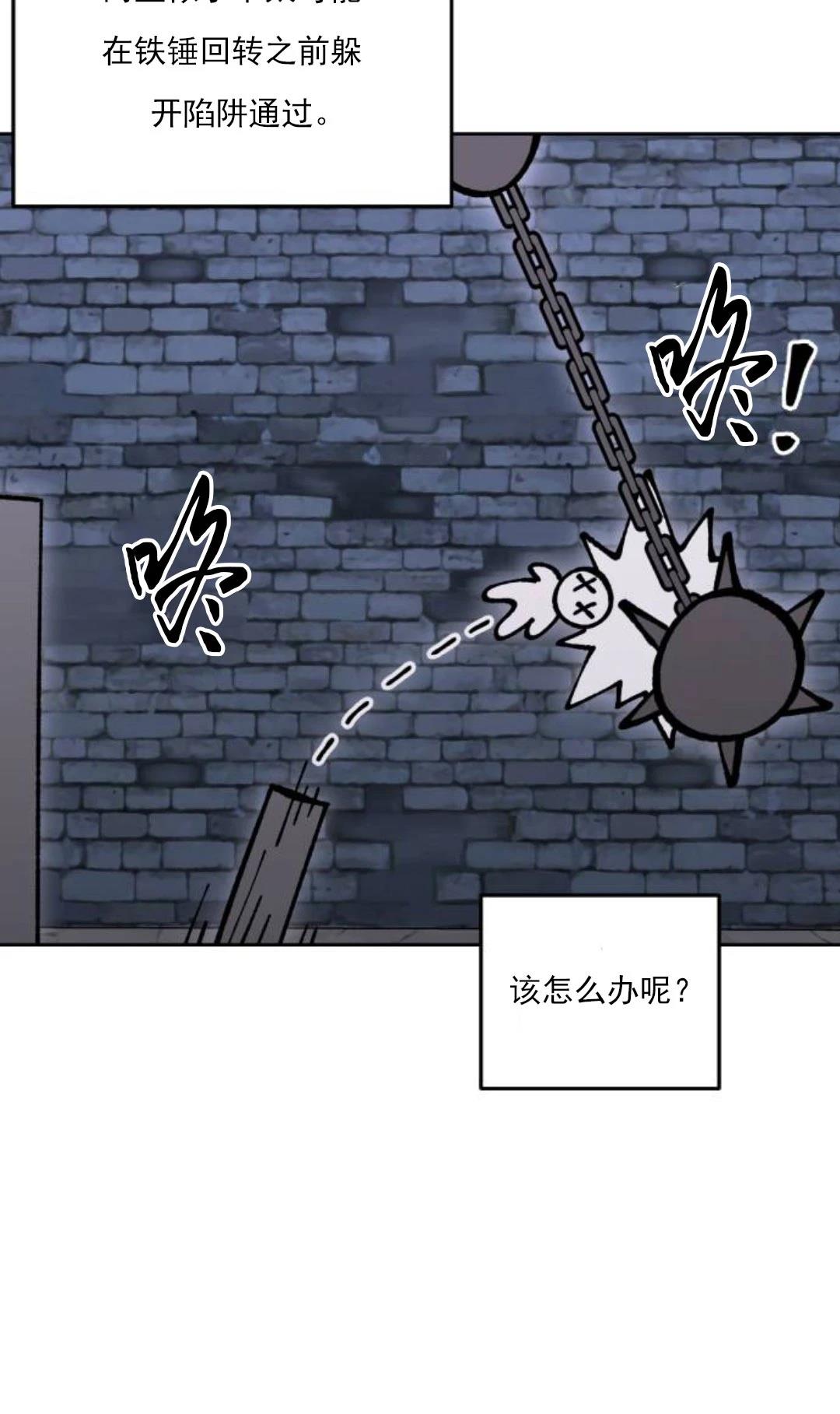 第11话33