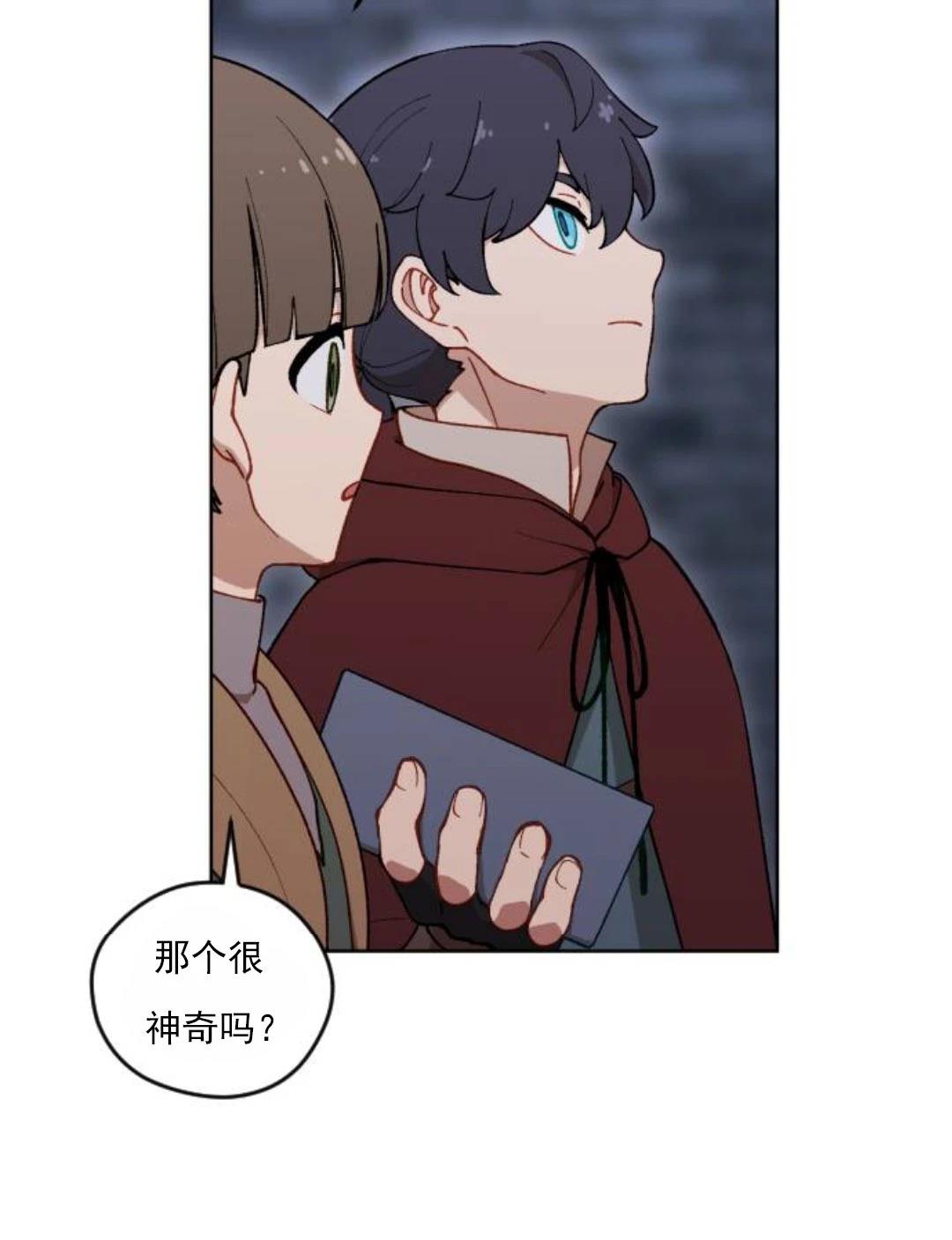第11话36