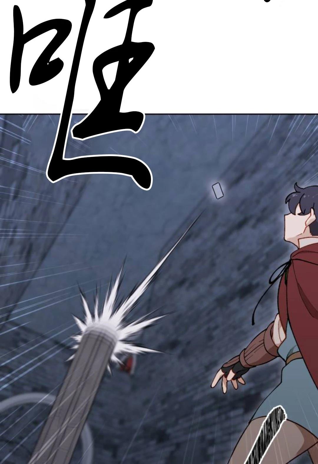 第11话41