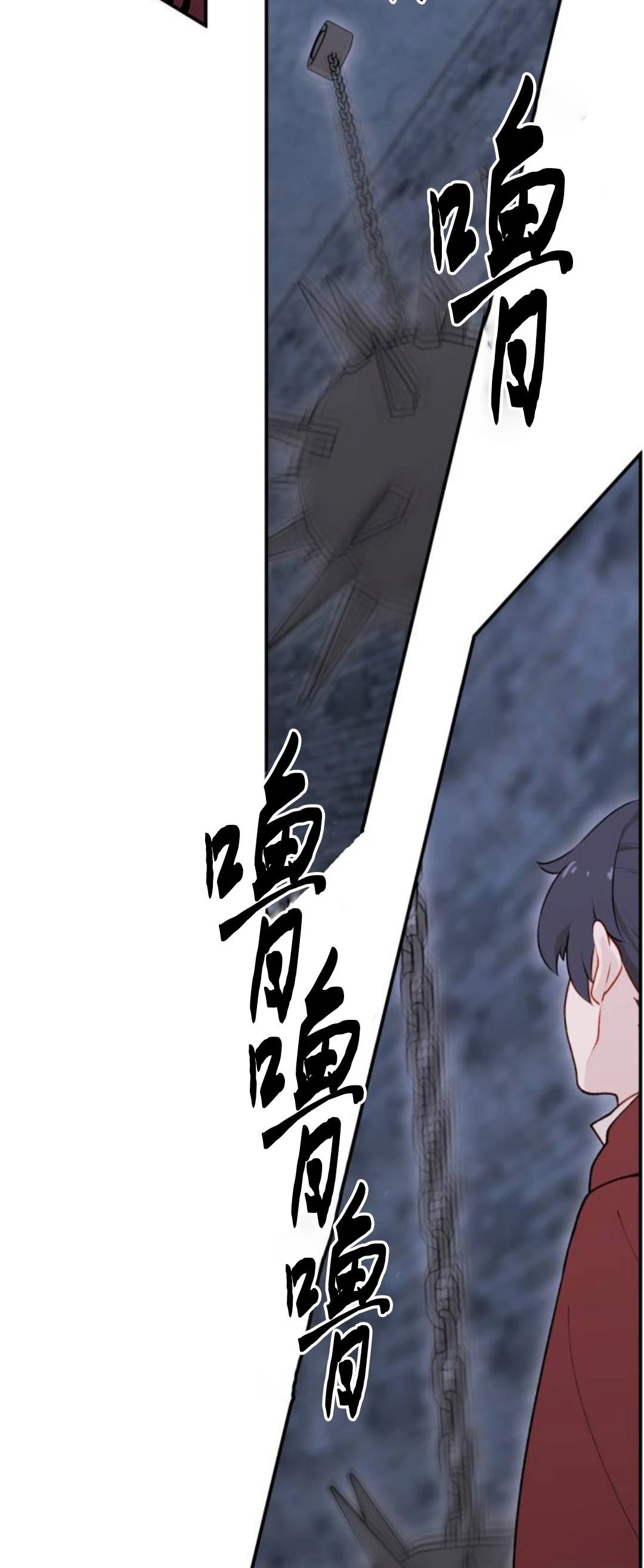 第11话44