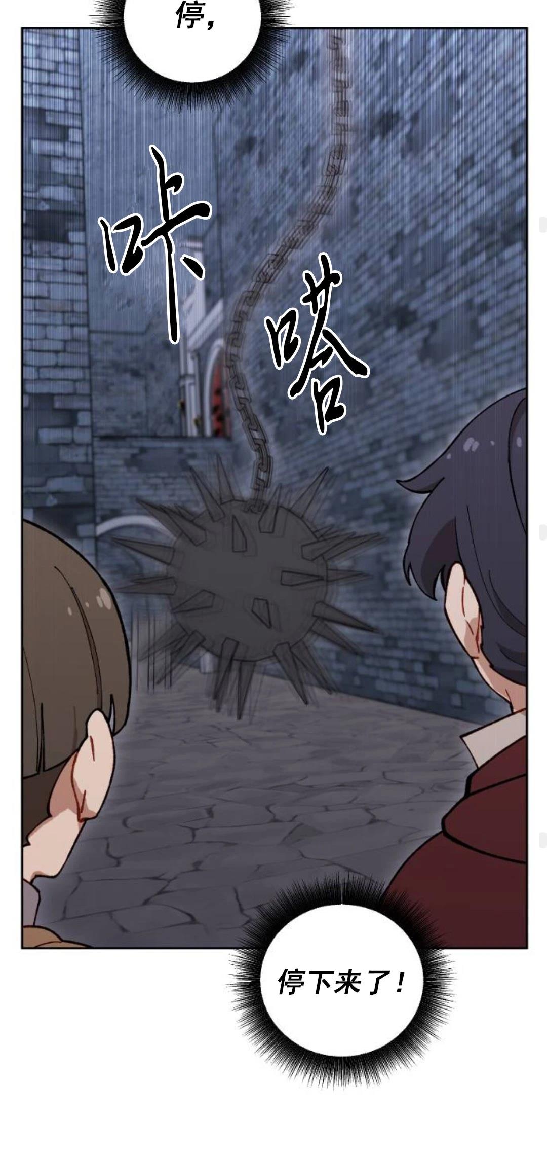第11话53