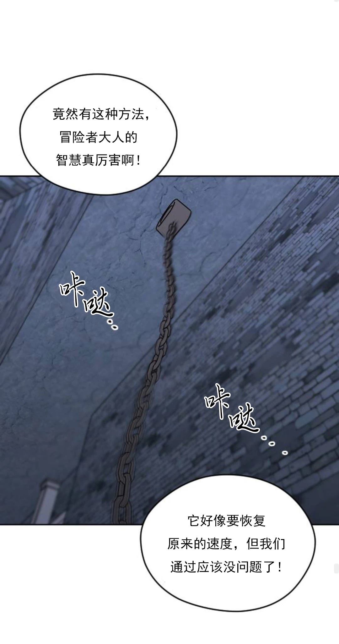 第11话54
