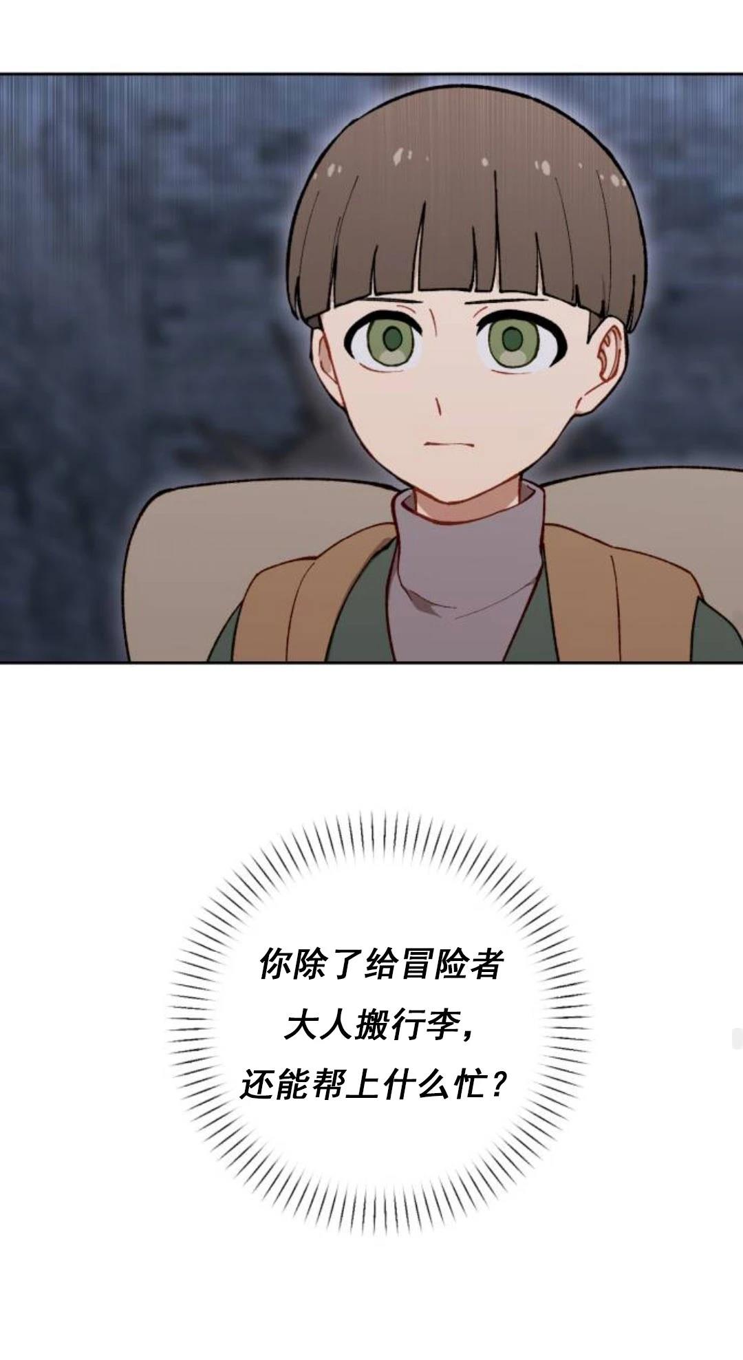 第11话56