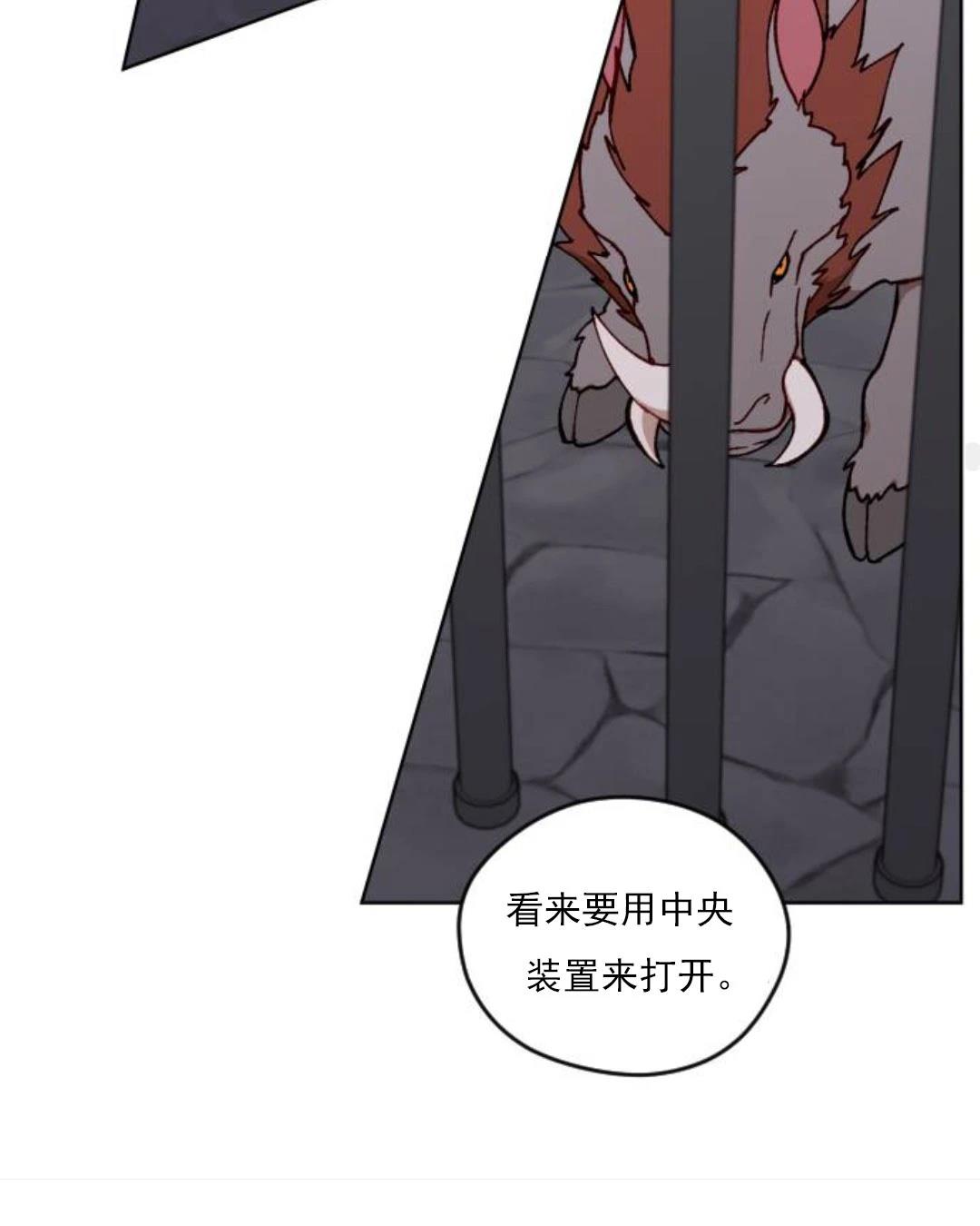第11话61