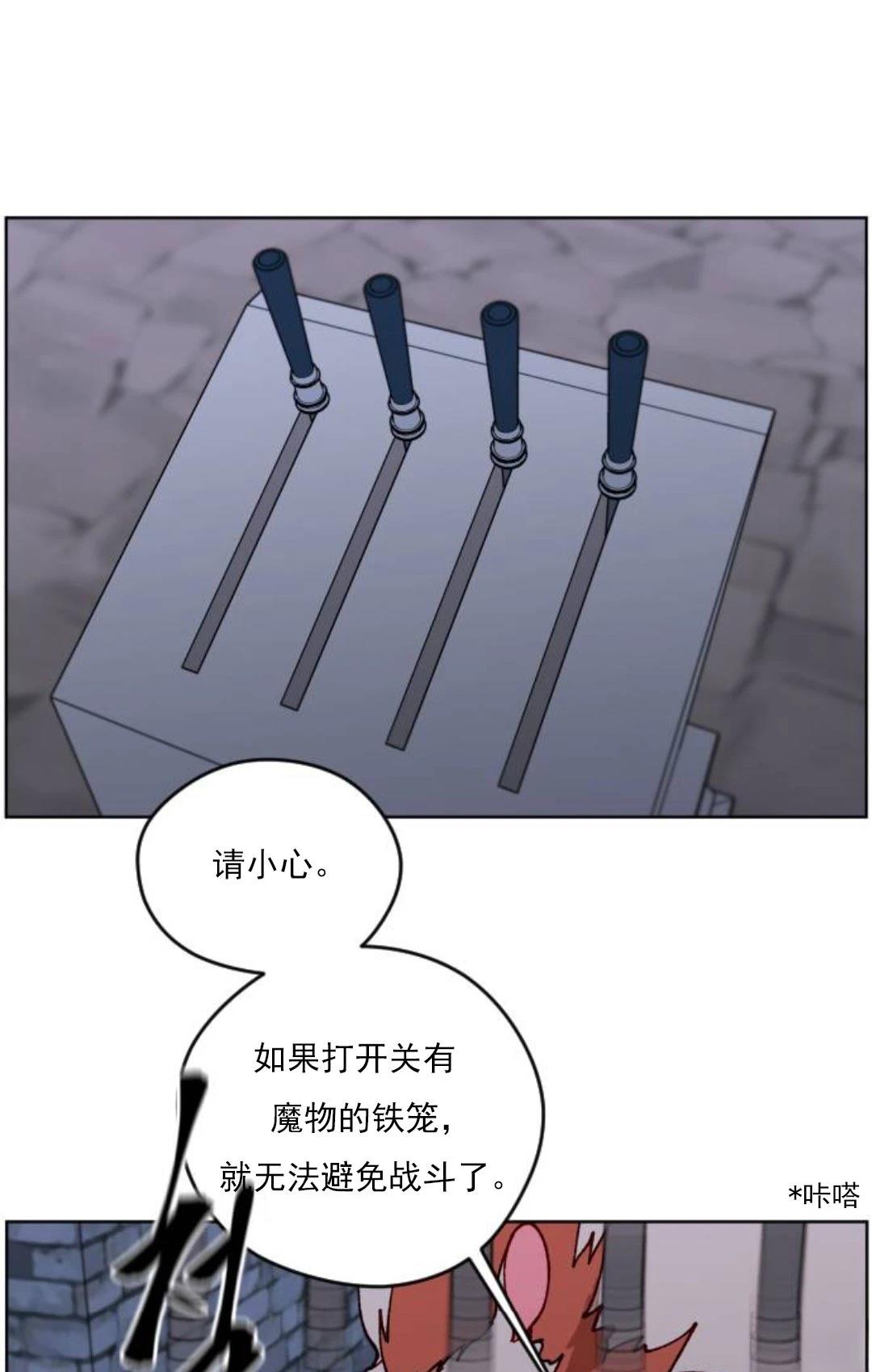 第11话62