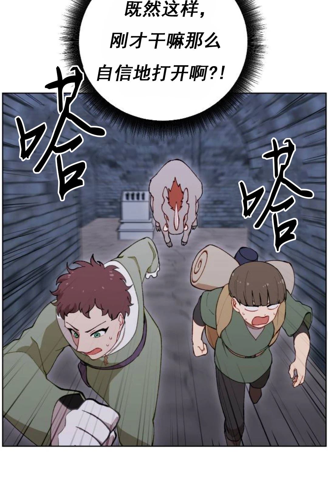 第11话67