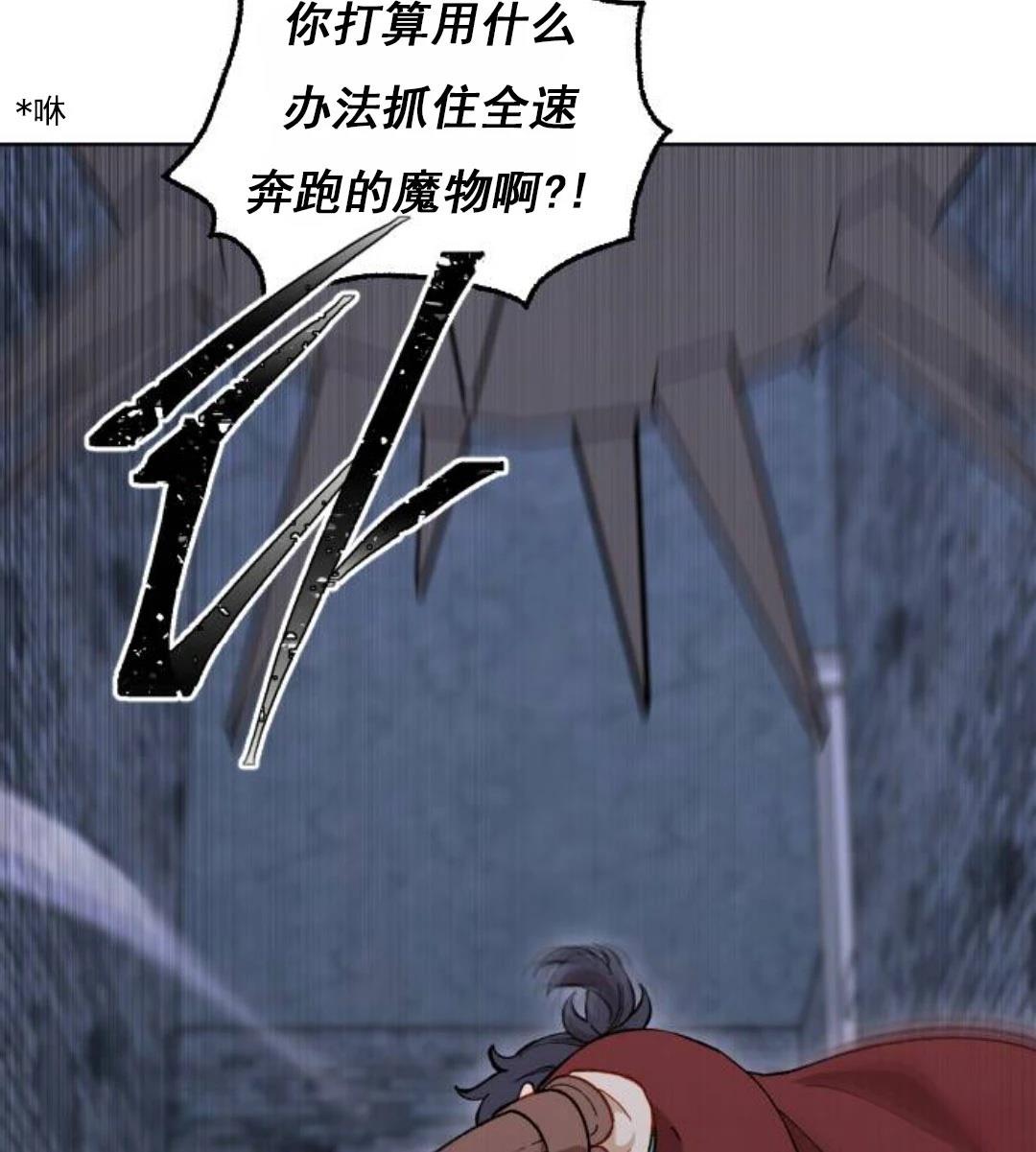 第11话69