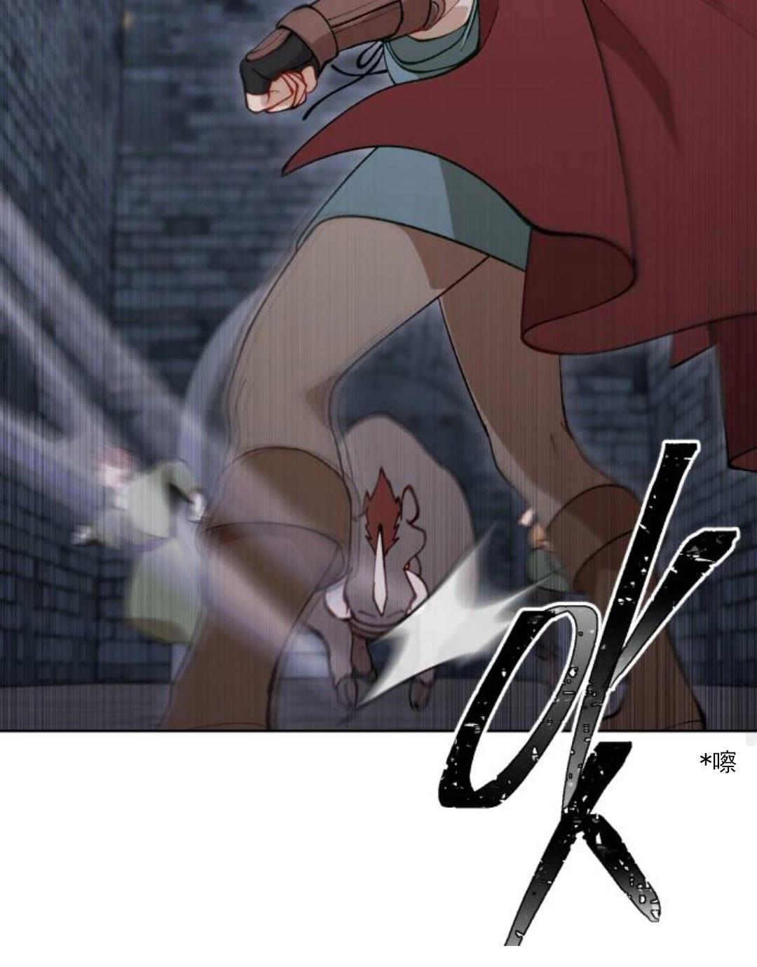 第11话70