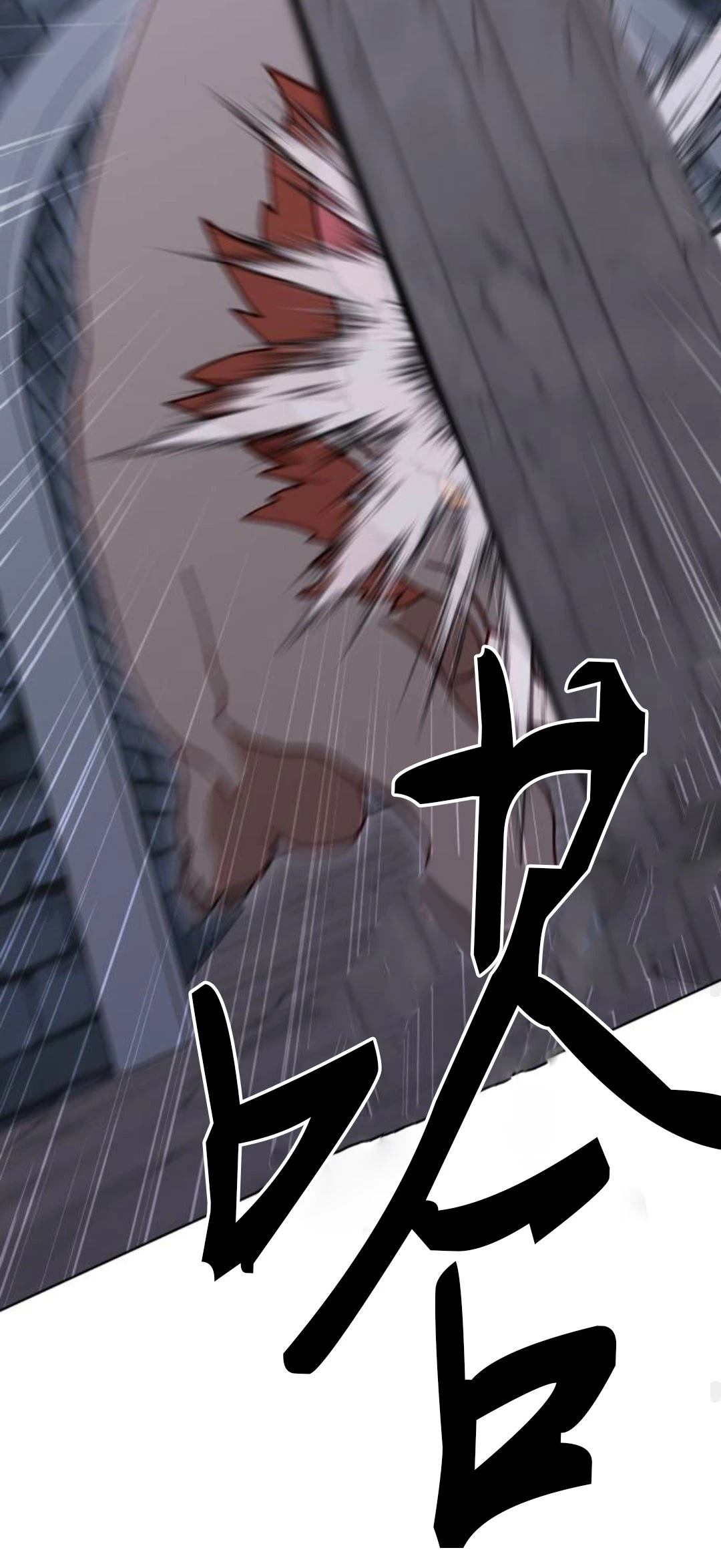 第11话76