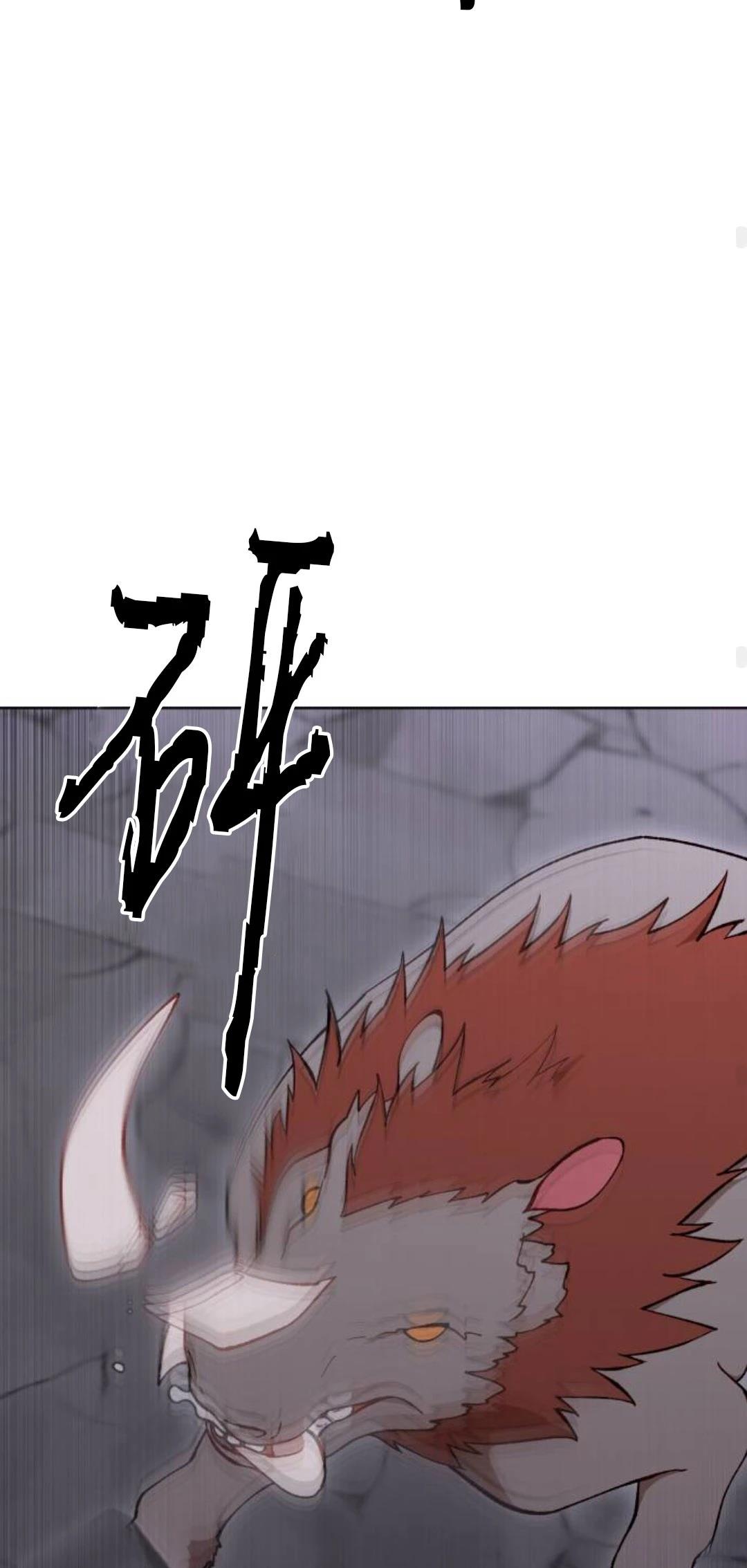 第11话77
