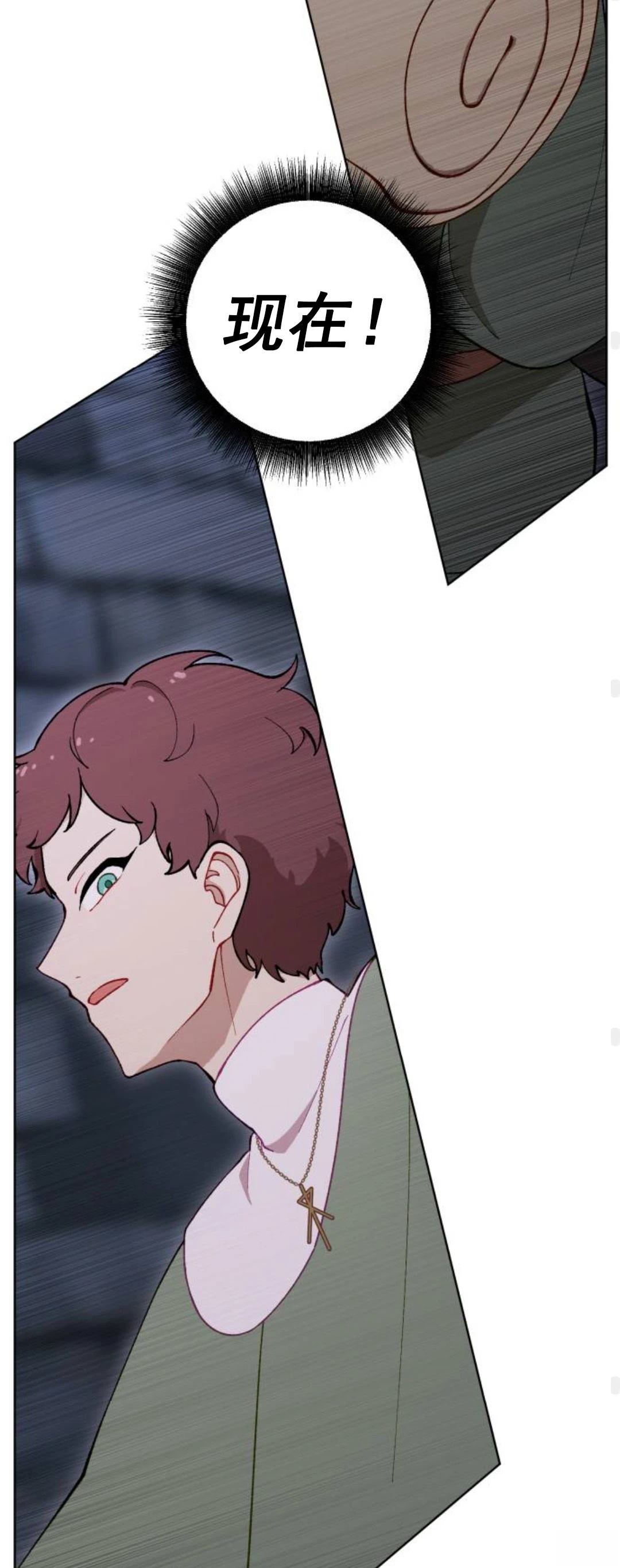 第11话79