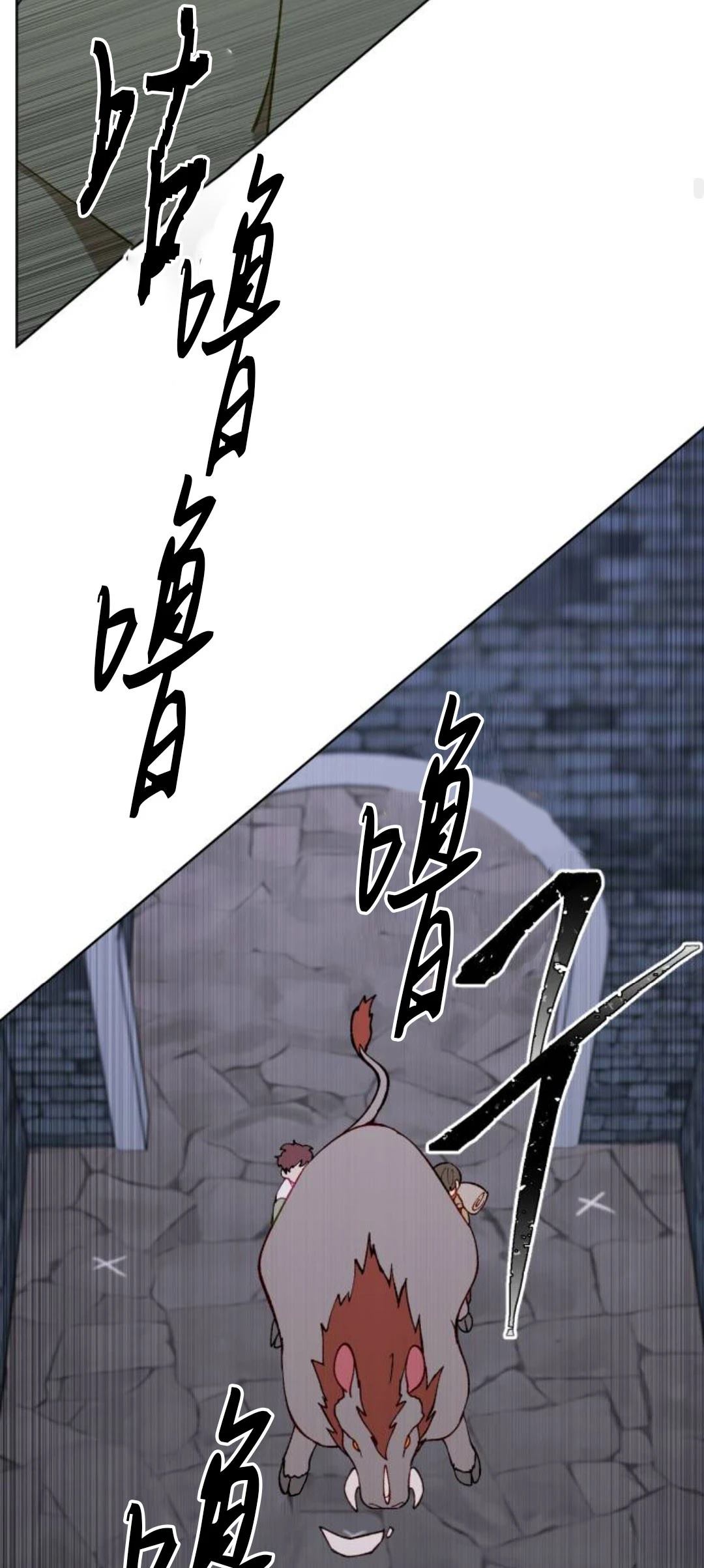 第11话80