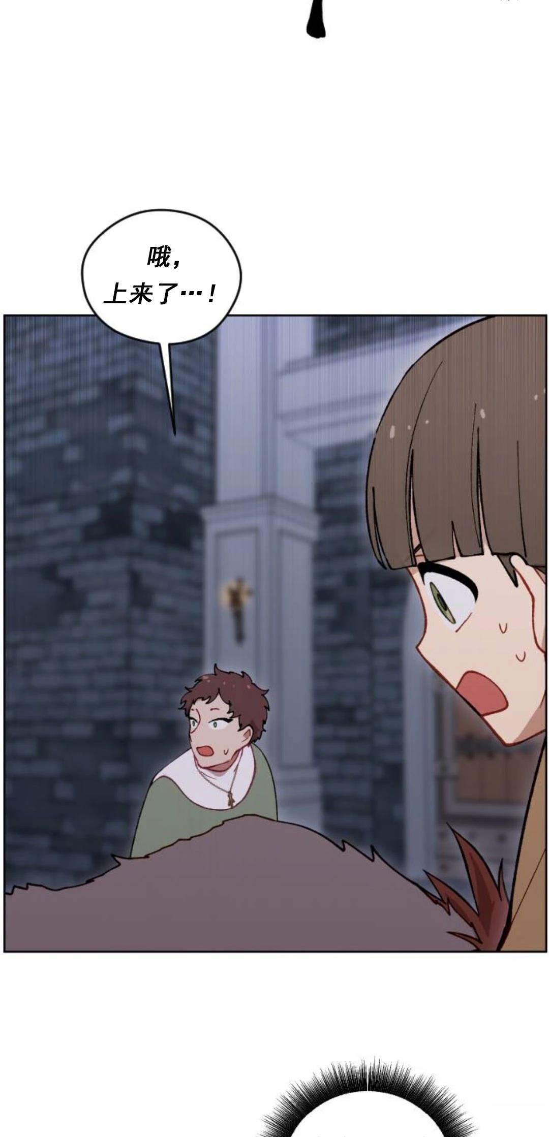 第11话86