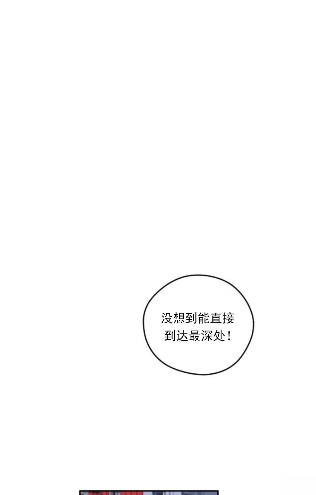 第11话88