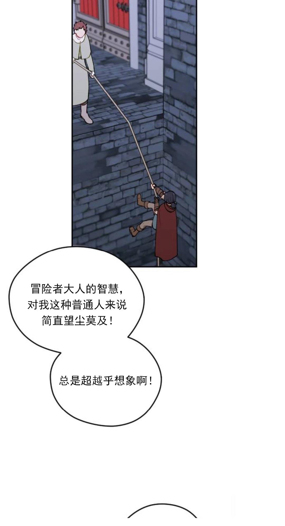第11话89