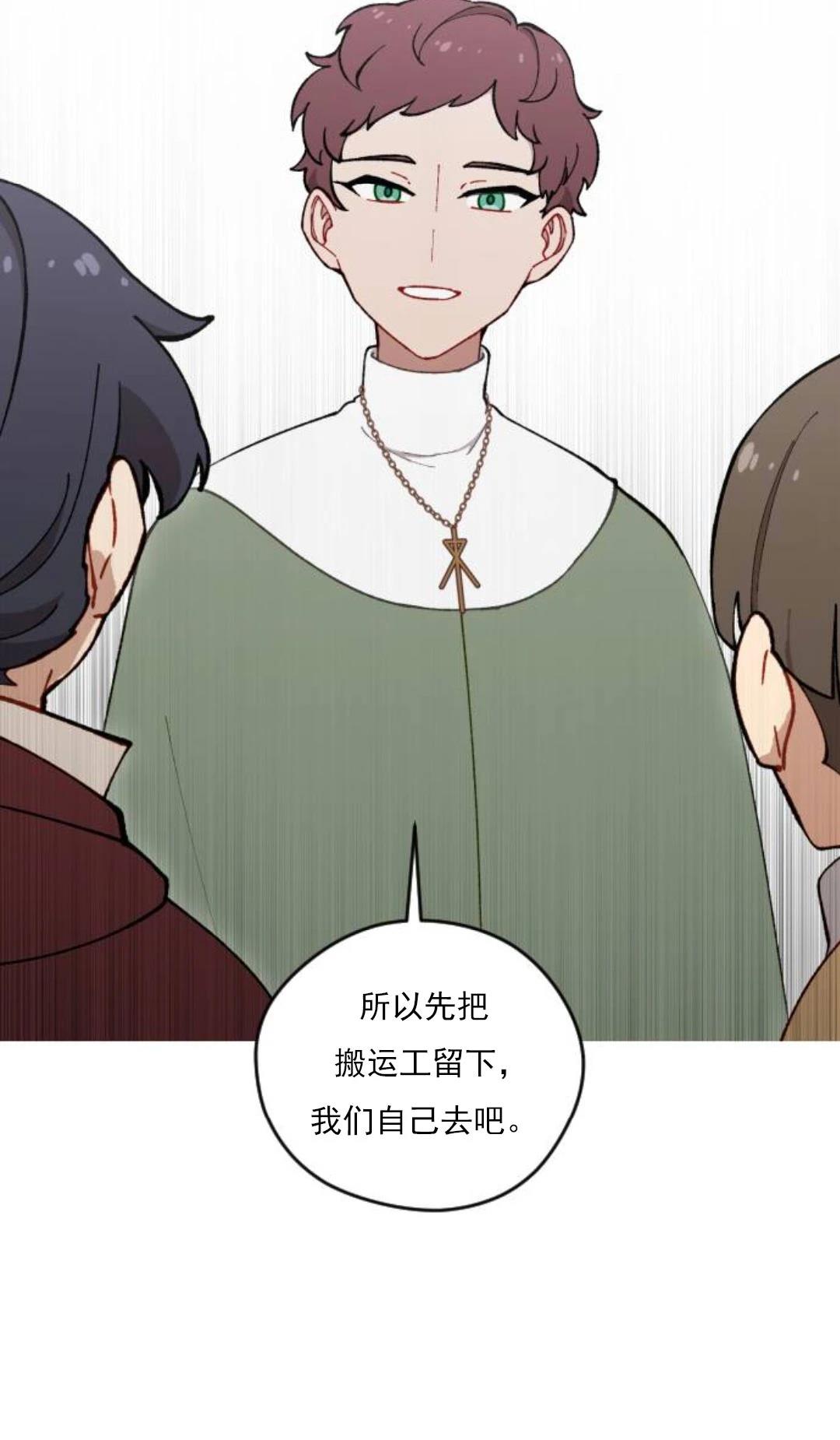 第11话9