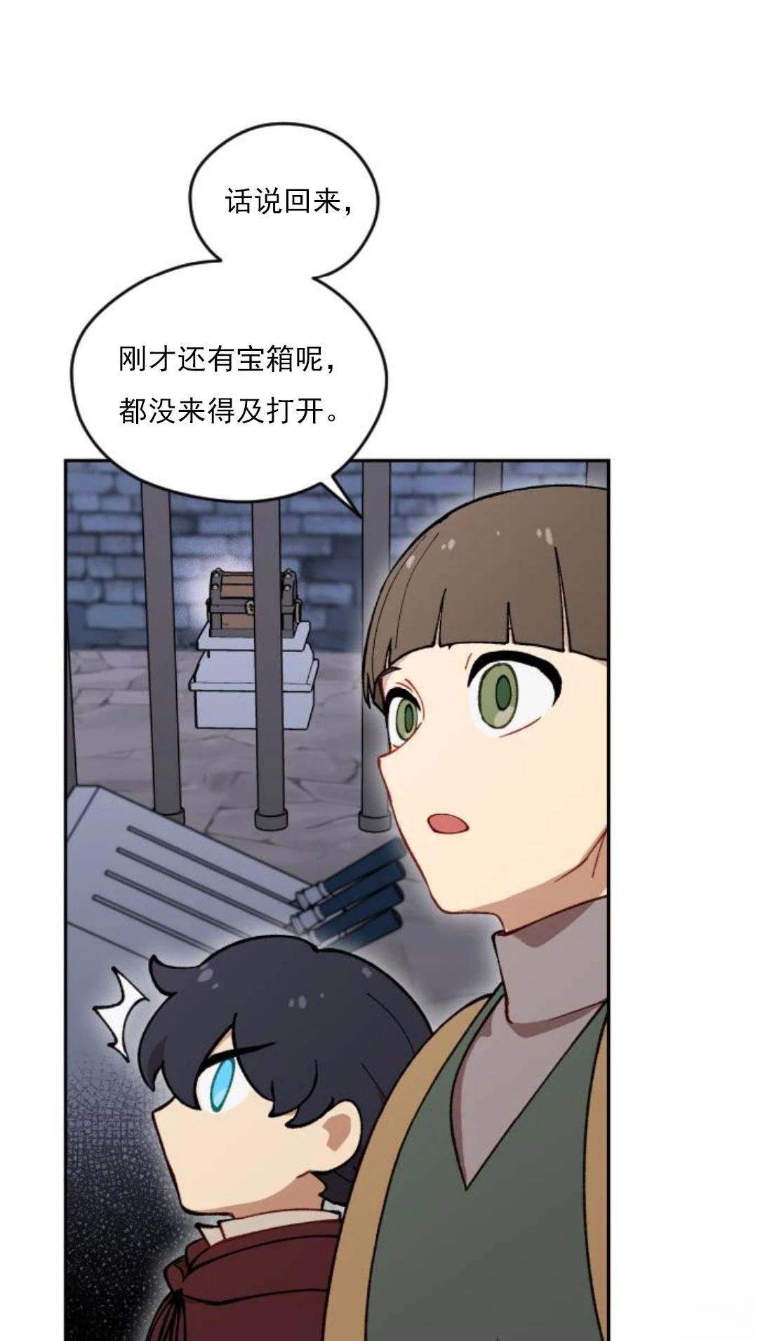 第11话92