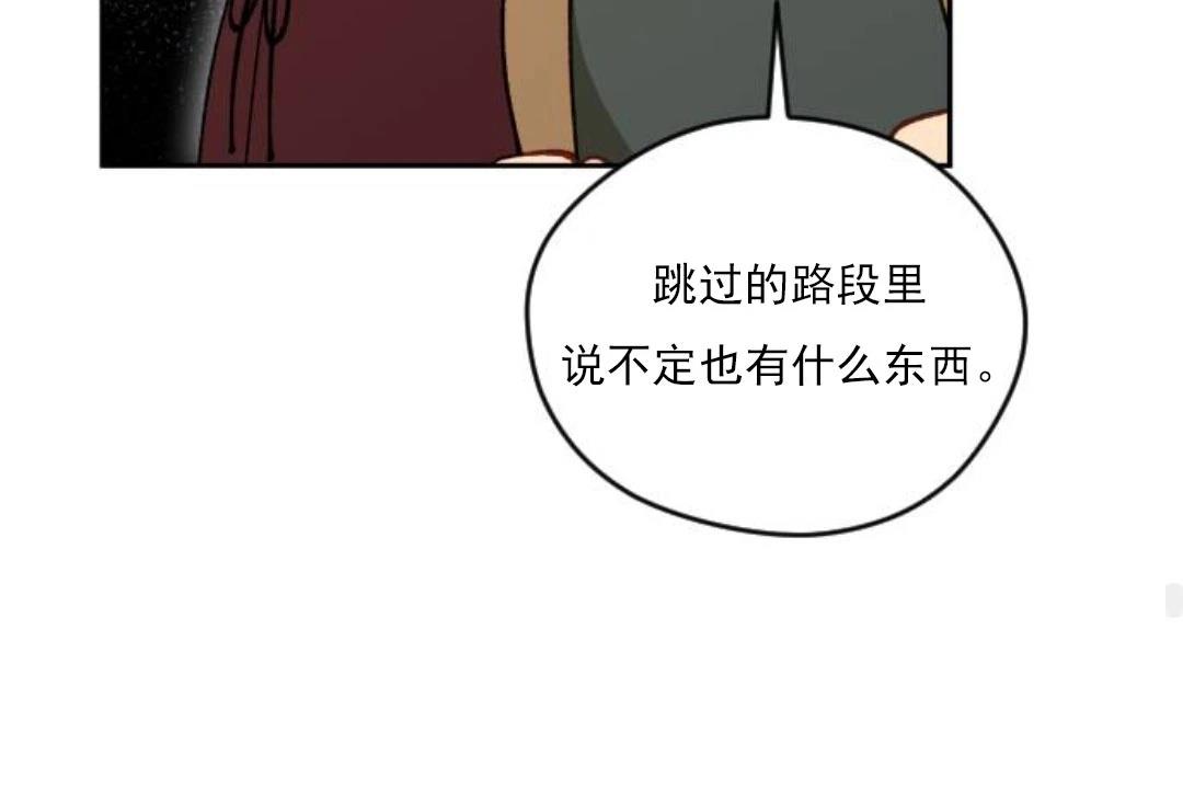 第11话93