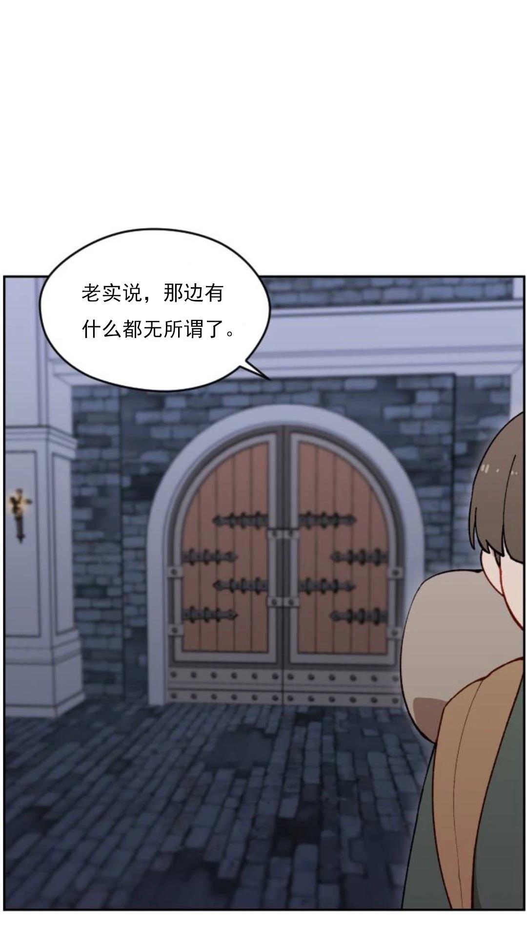 第11话95