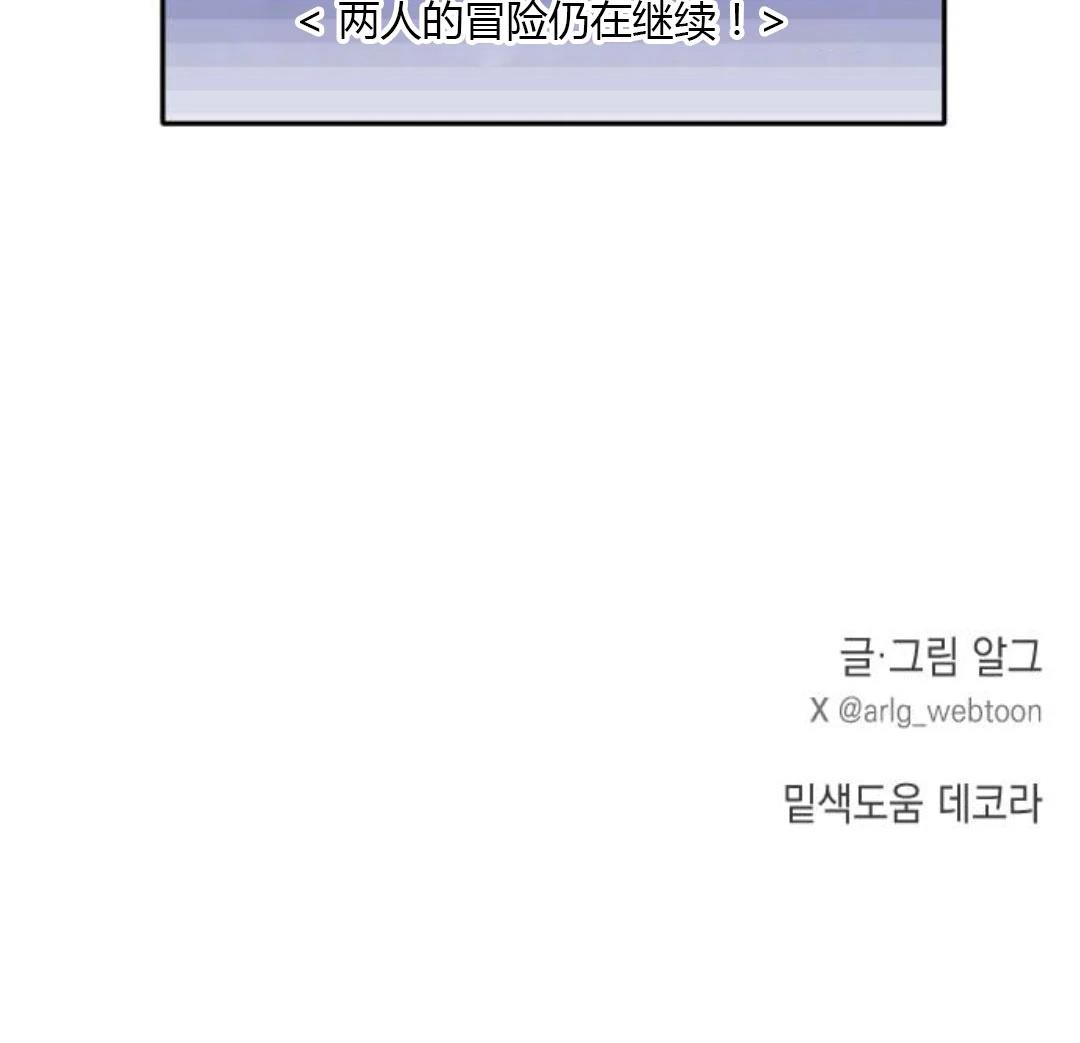 第11话99